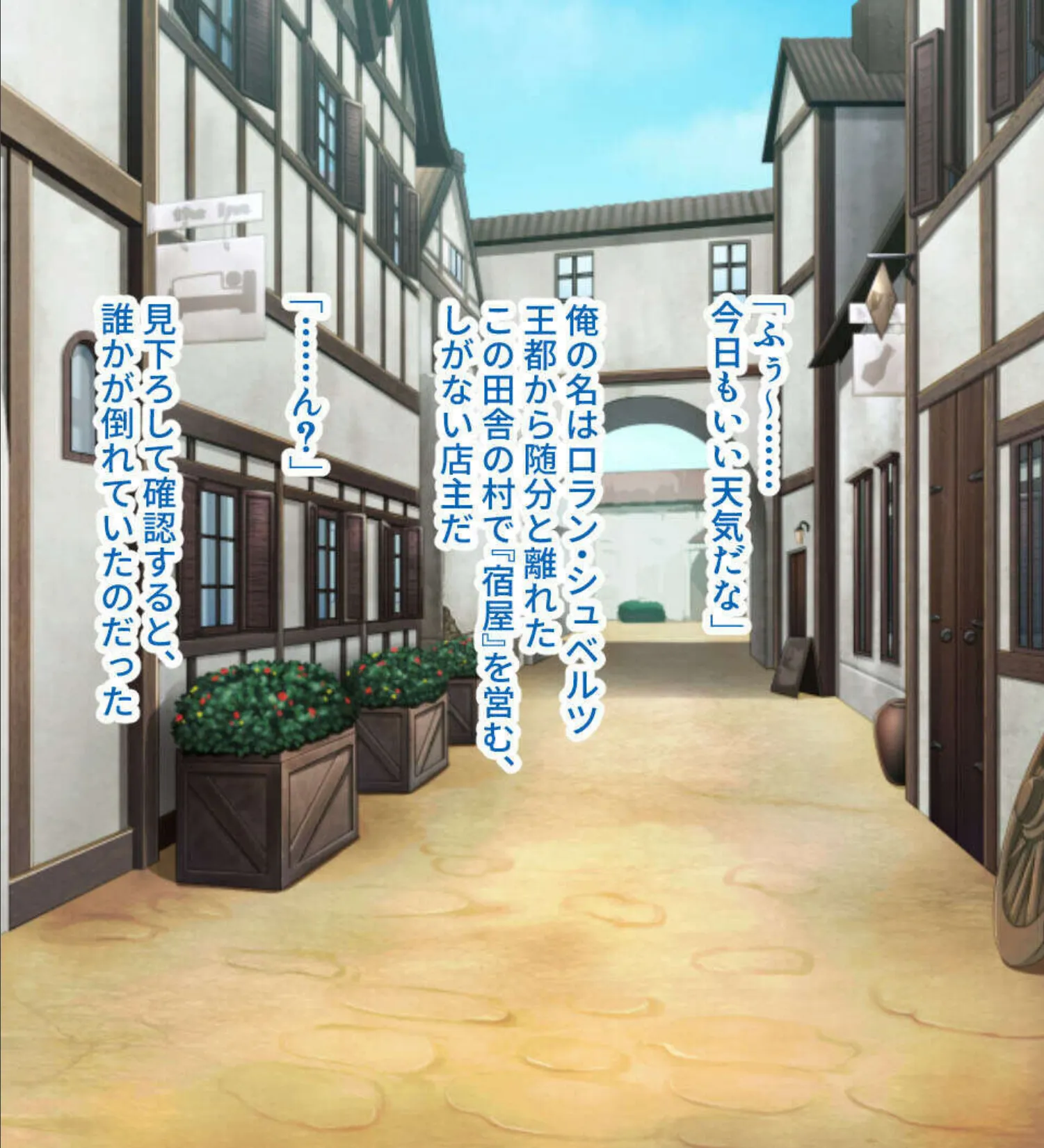 でか乳エロ美女ハメ倒し! 〜カラダで繋がる大人の時間〜【CG集セレクション】モザイク版 4ページ