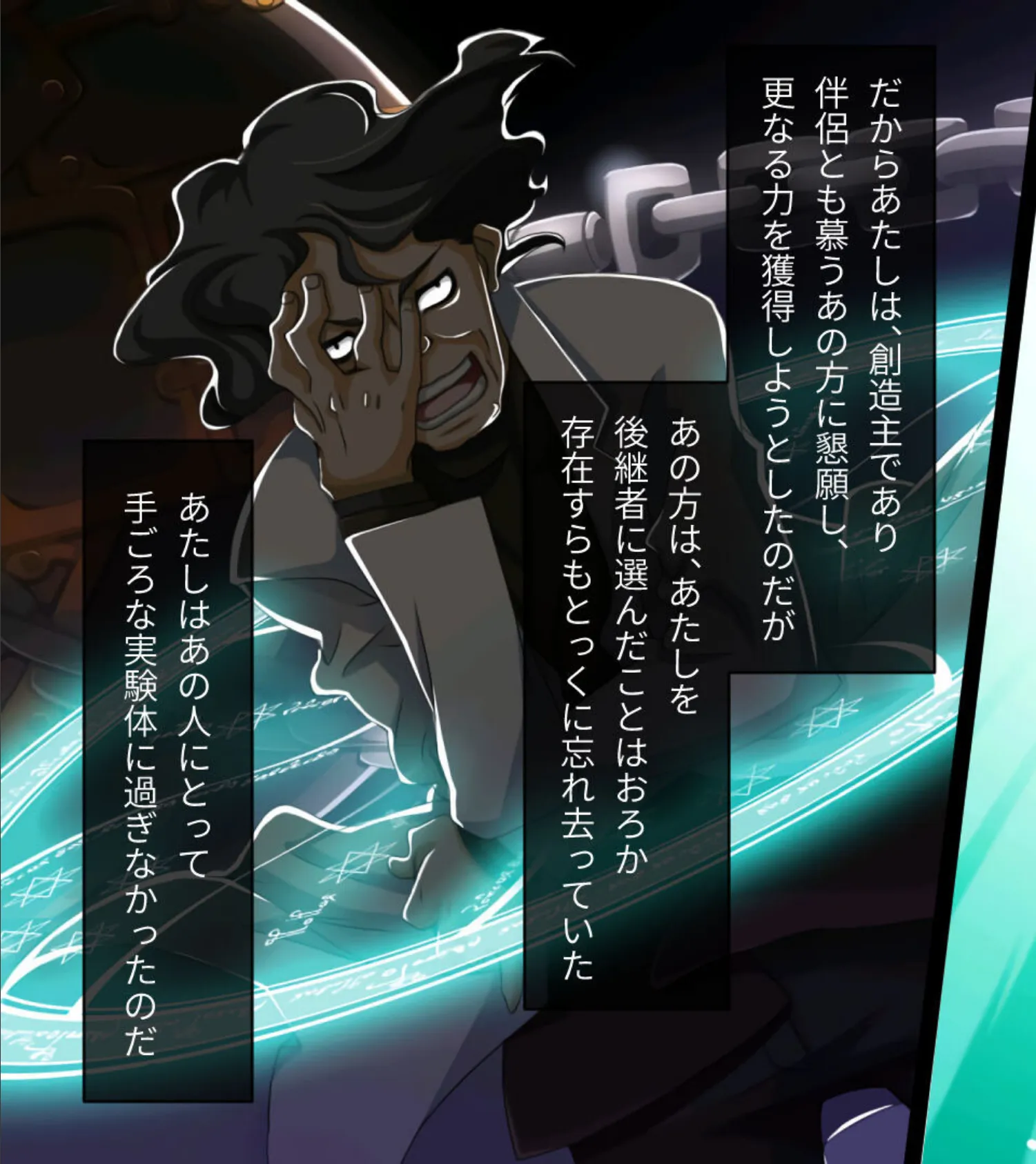 激情版!?ガチゆるヒーローバトル カムイッコたん モザイク版 〜最強の負けヒロイン復活!? 悲劇のつるぺた娘、エッチに活躍!〜 13ページ