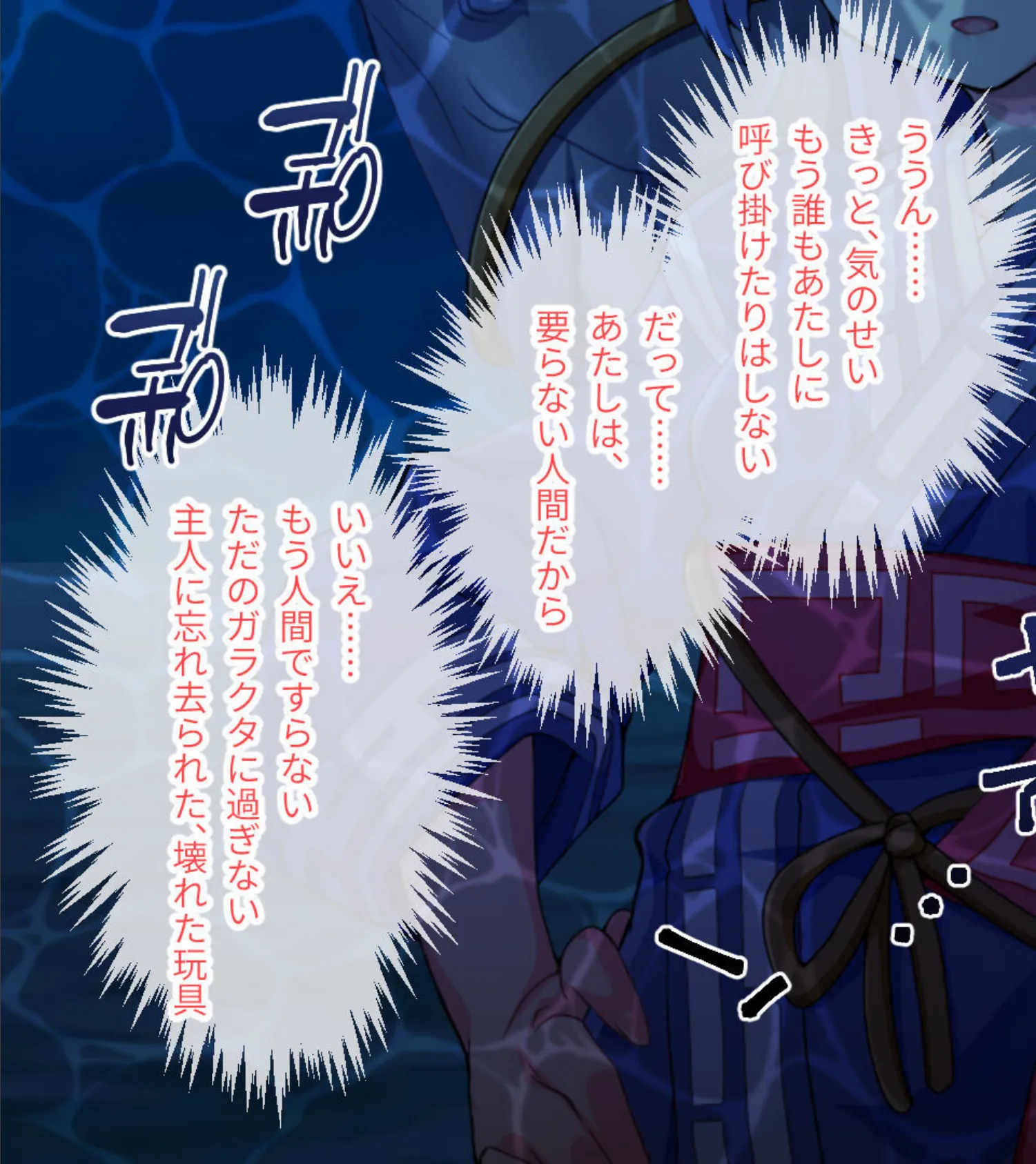 激情版!?ガチゆるヒーローバトル カムイッコたん モザイク版 〜最強の負けヒロイン復活!? 悲劇のつるぺた娘、エッチに活躍!〜 3ページ