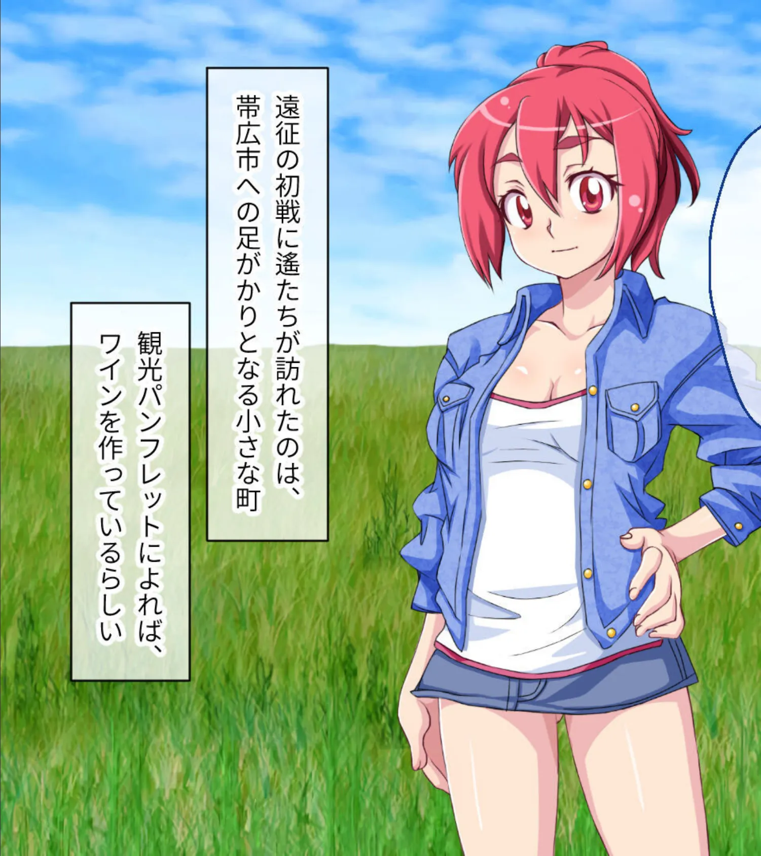 ガチゆるヒーローバトル 姫巫女銀河 後編 〜最終決戦でもイキまくり!? たわわヒロインよ永遠に…〜 15ページ