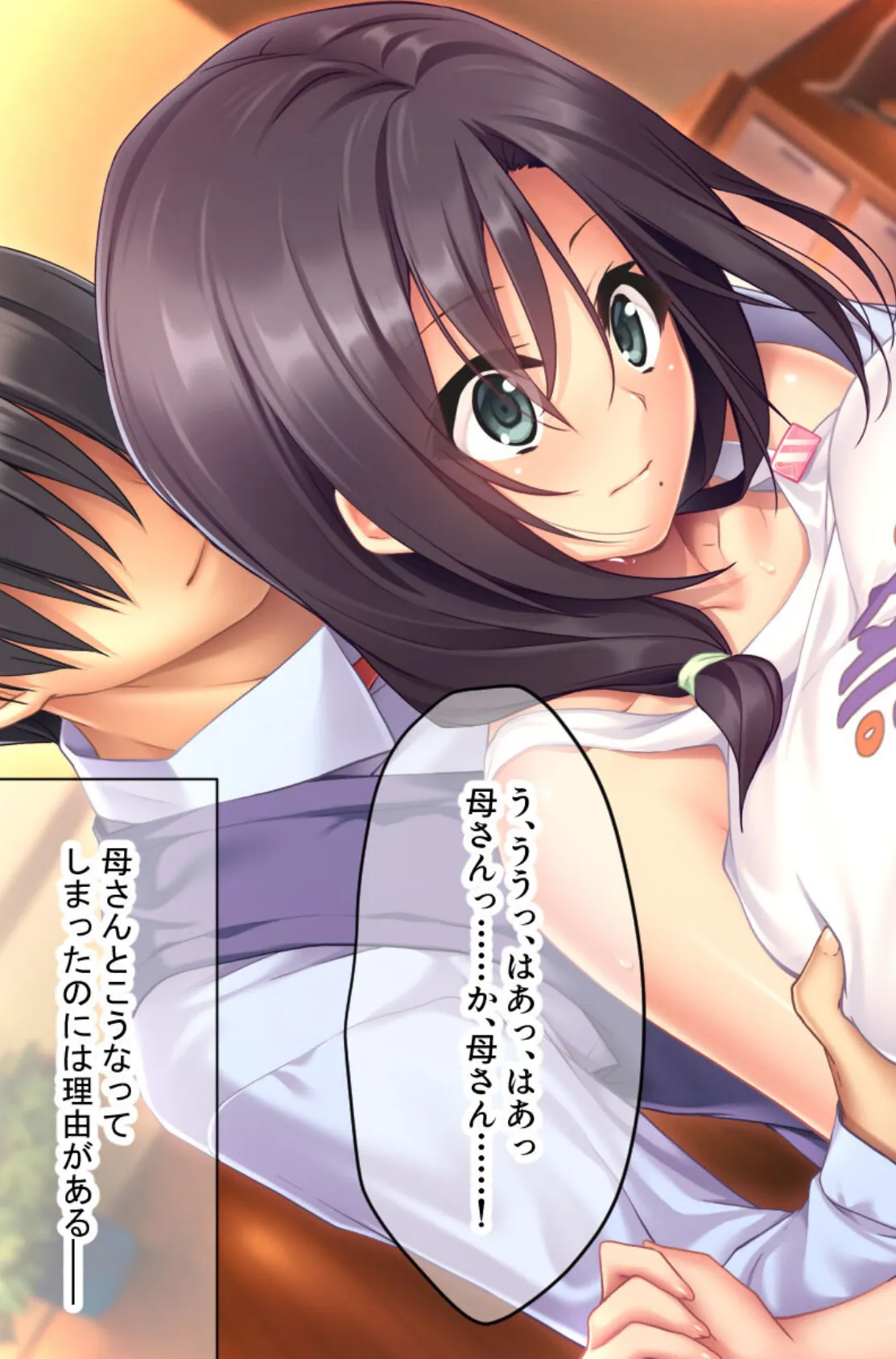 めちゃシコ昇天!コスプレSEX 〜えっちな衣装で白濁機能向上です〜【CG集コレクション】 4ページ