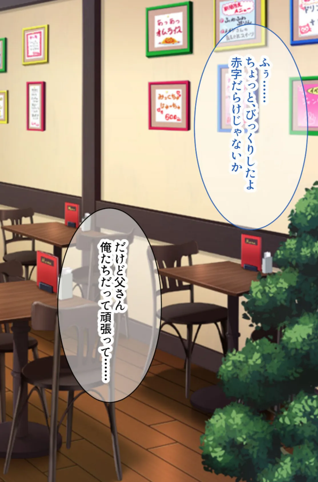 めちゃシコ昇天!コスプレSEX 〜えっちな衣装で白濁機能向上です〜【CG集コレクション】 5ページ