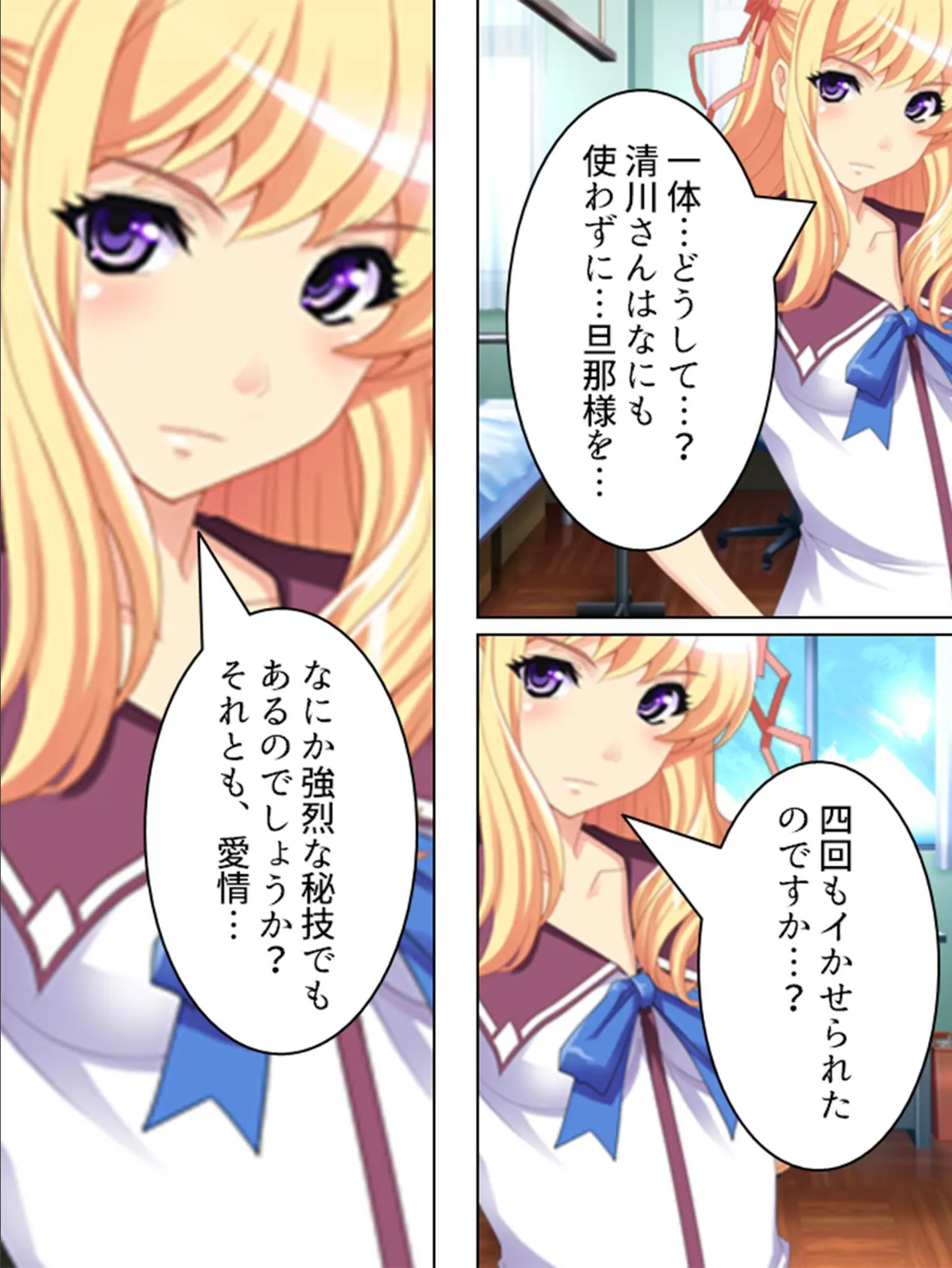 【新装版】おっぱい大好き! 〜今度は女子校!揉み揉みライフ〜 (単話) 最終話 4ページ