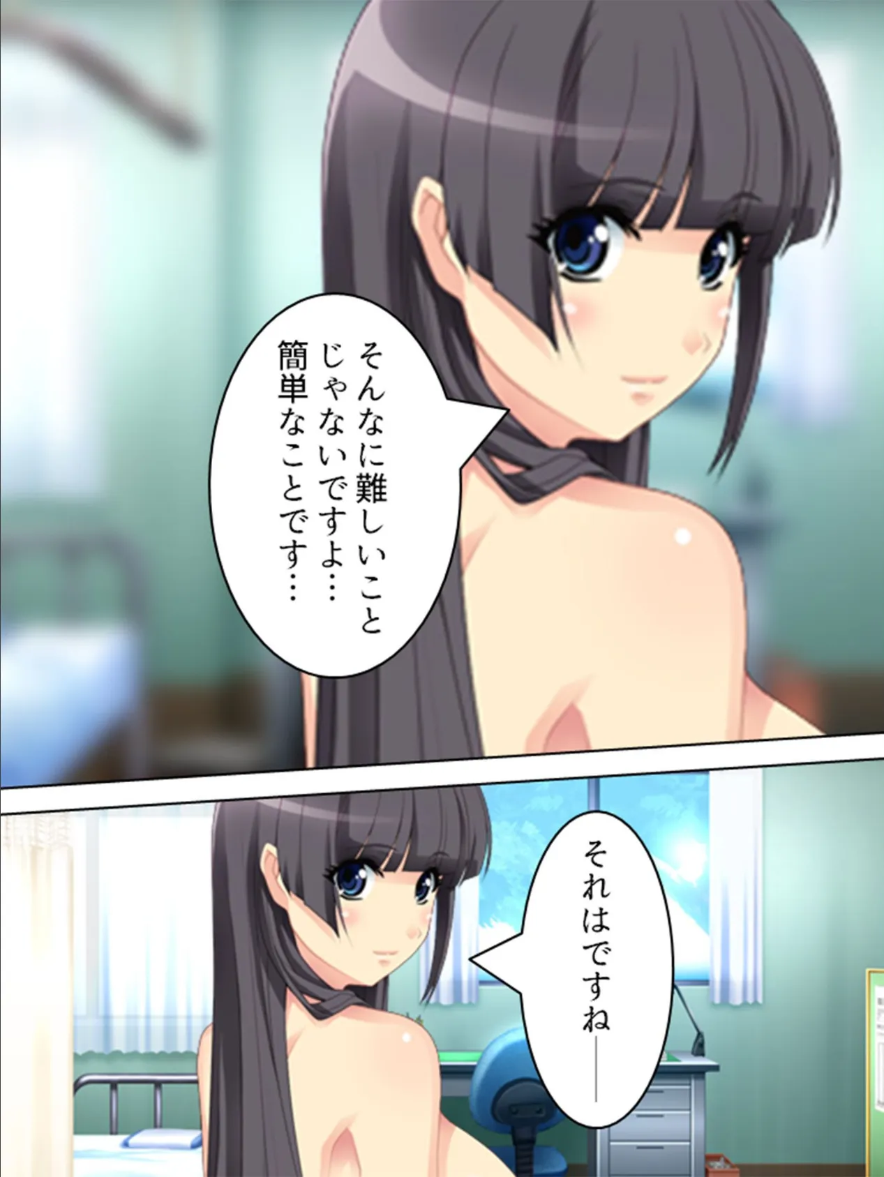 【新装版】おっぱい大好き! 〜今度は女子校!揉み揉みライフ〜 (単話) 最終話 5ページ