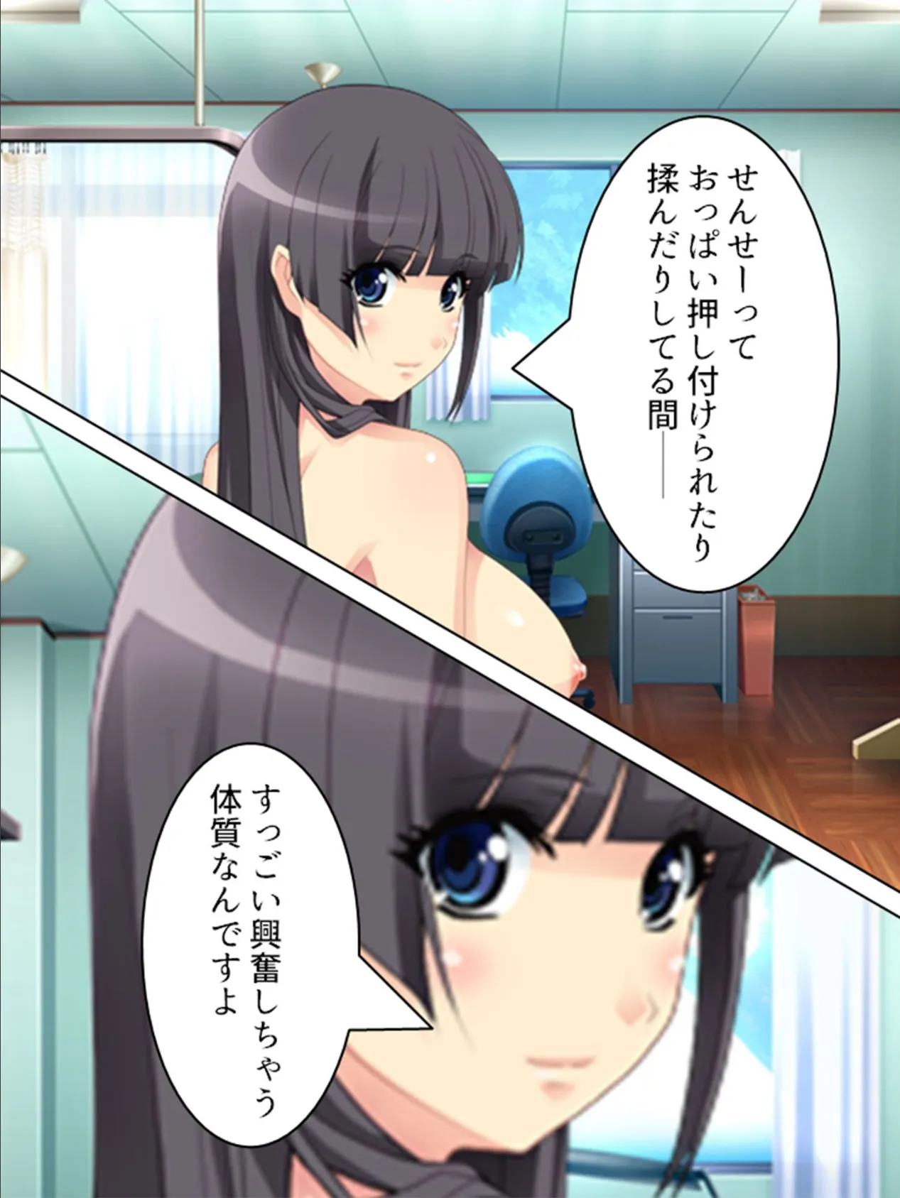 【新装版】おっぱい大好き! 〜今度は女子校!揉み揉みライフ〜 (単話) 最終話 7ページ