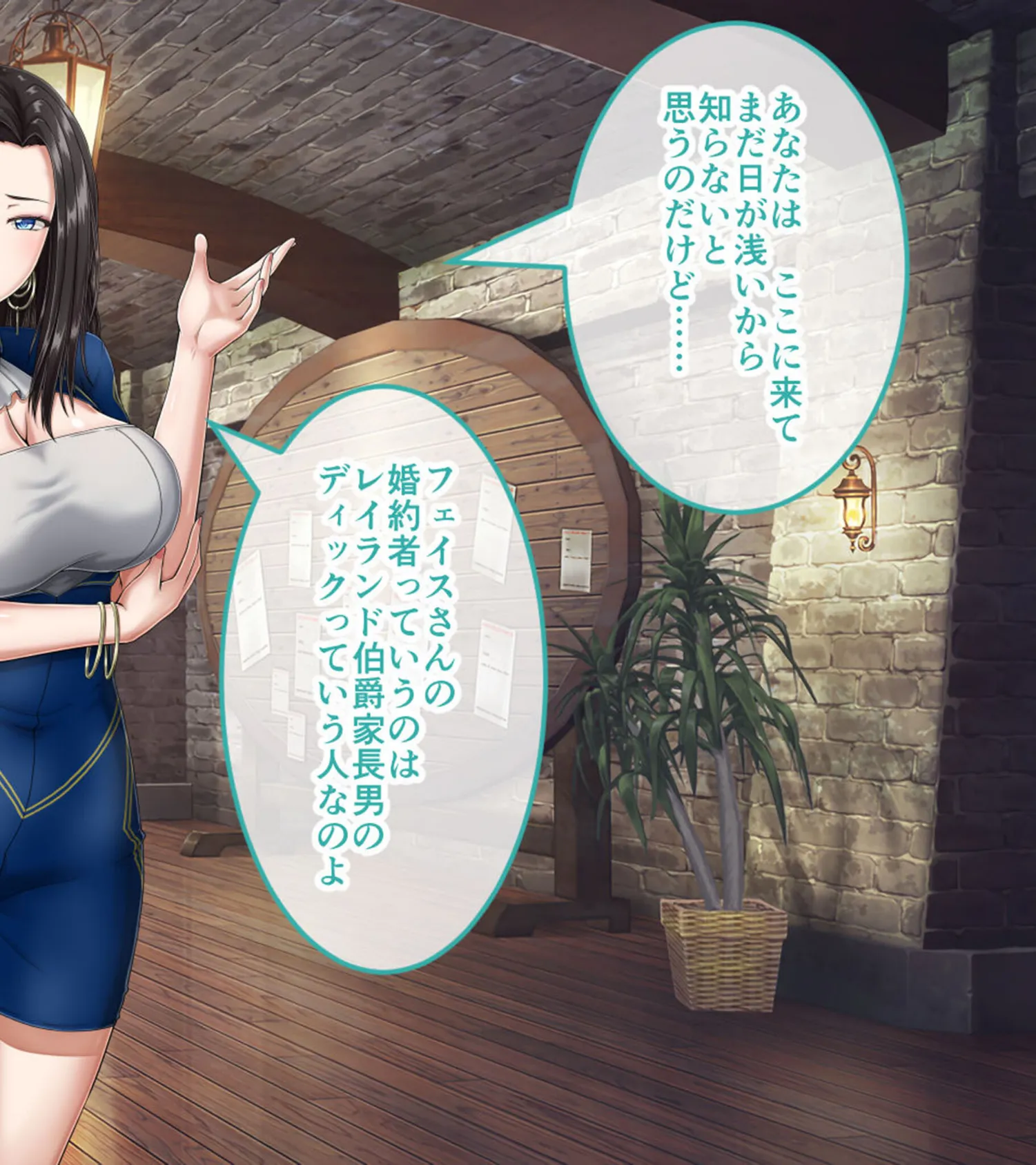 エクリプスの魔女 CGノベル版 第三話 〜ビッチ魔女はHなクエスト受注中!? 逃亡先でもヤリ込みます!〜 10ページ