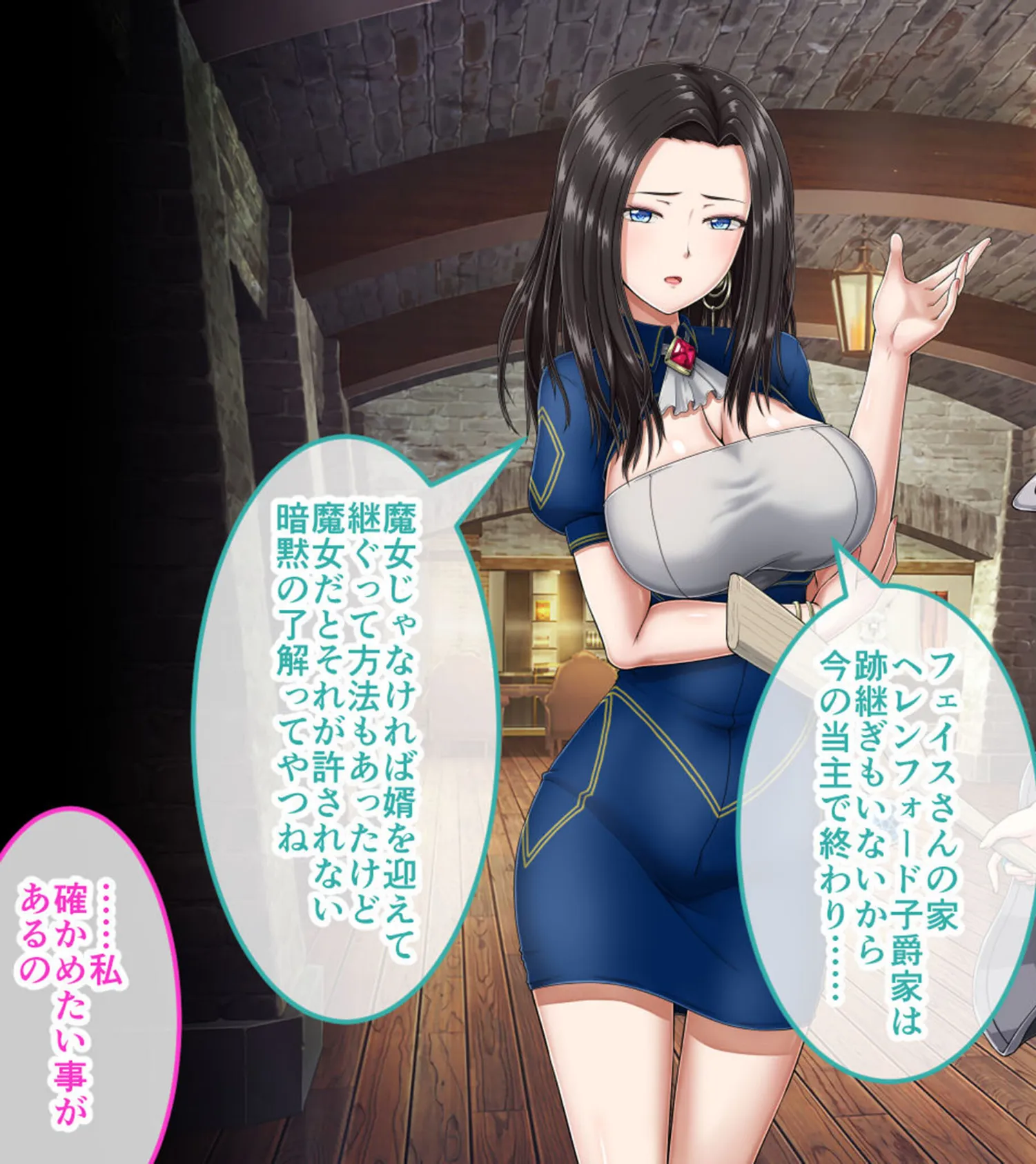 エクリプスの魔女 CGノベル版 第三話 〜ビッチ魔女はHなクエスト受注中!? 逃亡先でもヤリ込みます!〜 13ページ