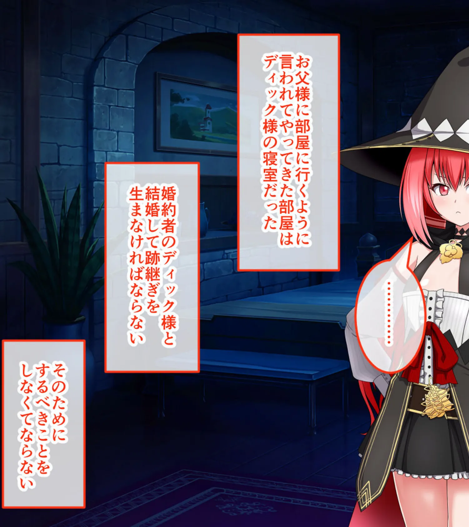 エクリプスの魔女 CGノベル版 第三話 〜ビッチ魔女はHなクエスト受注中!? 逃亡先でもヤリ込みます!〜 15ページ