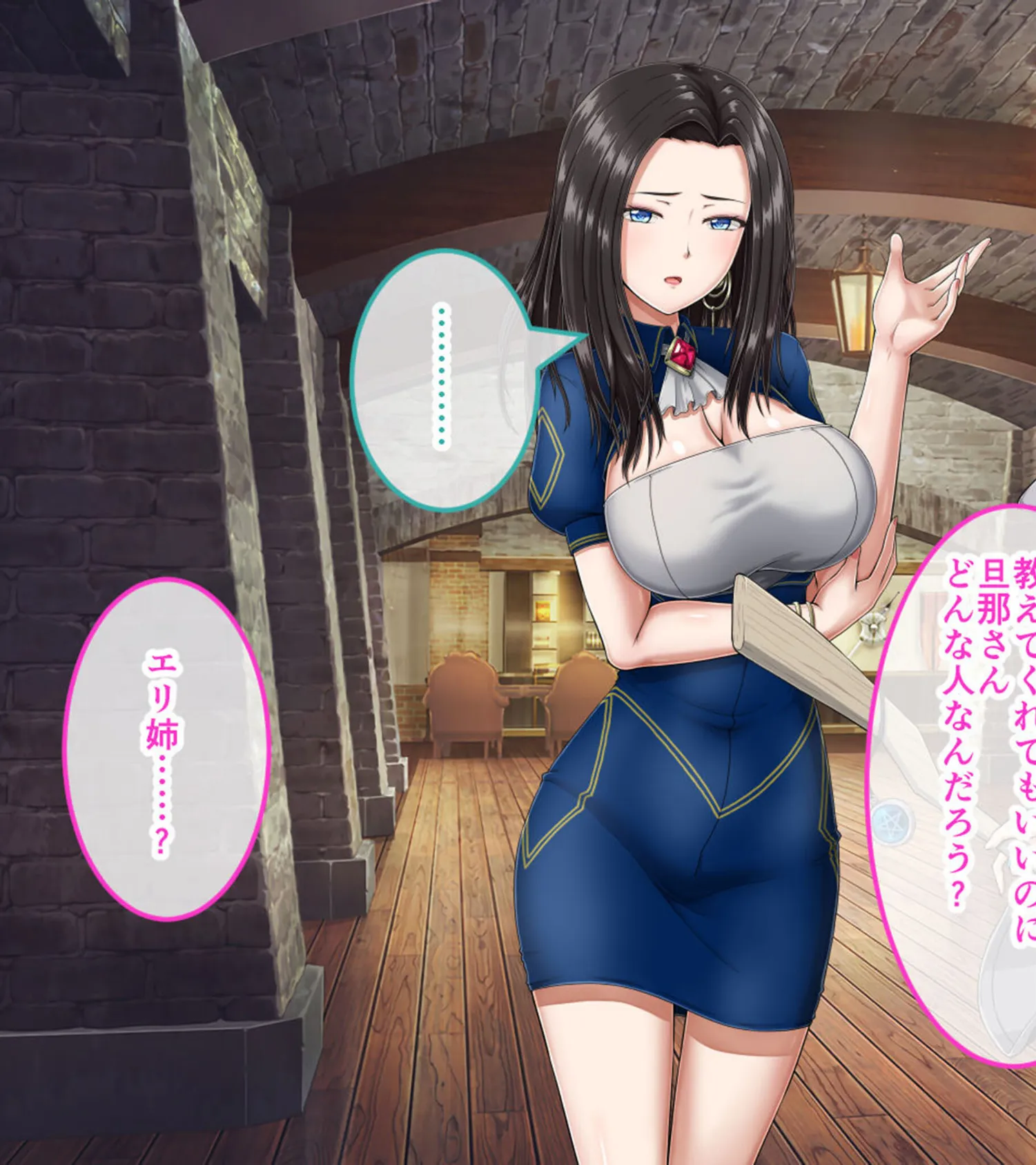 エクリプスの魔女 CGノベル版 第三話 〜ビッチ魔女はHなクエスト受注中!? 逃亡先でもヤリ込みます!〜 9ページ