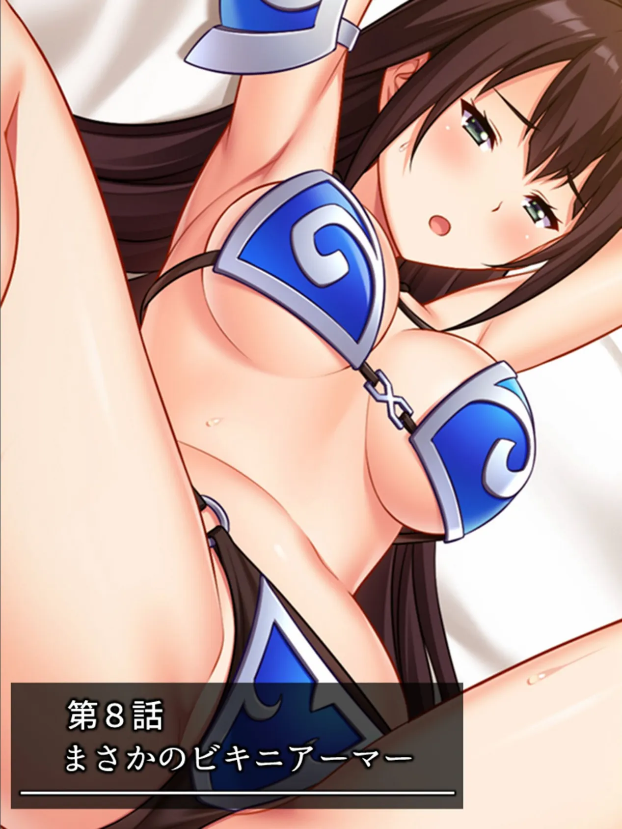 NTRビデオレター!男優に抜擢された俺が本気になった件 (単話) 第8話 3ページ