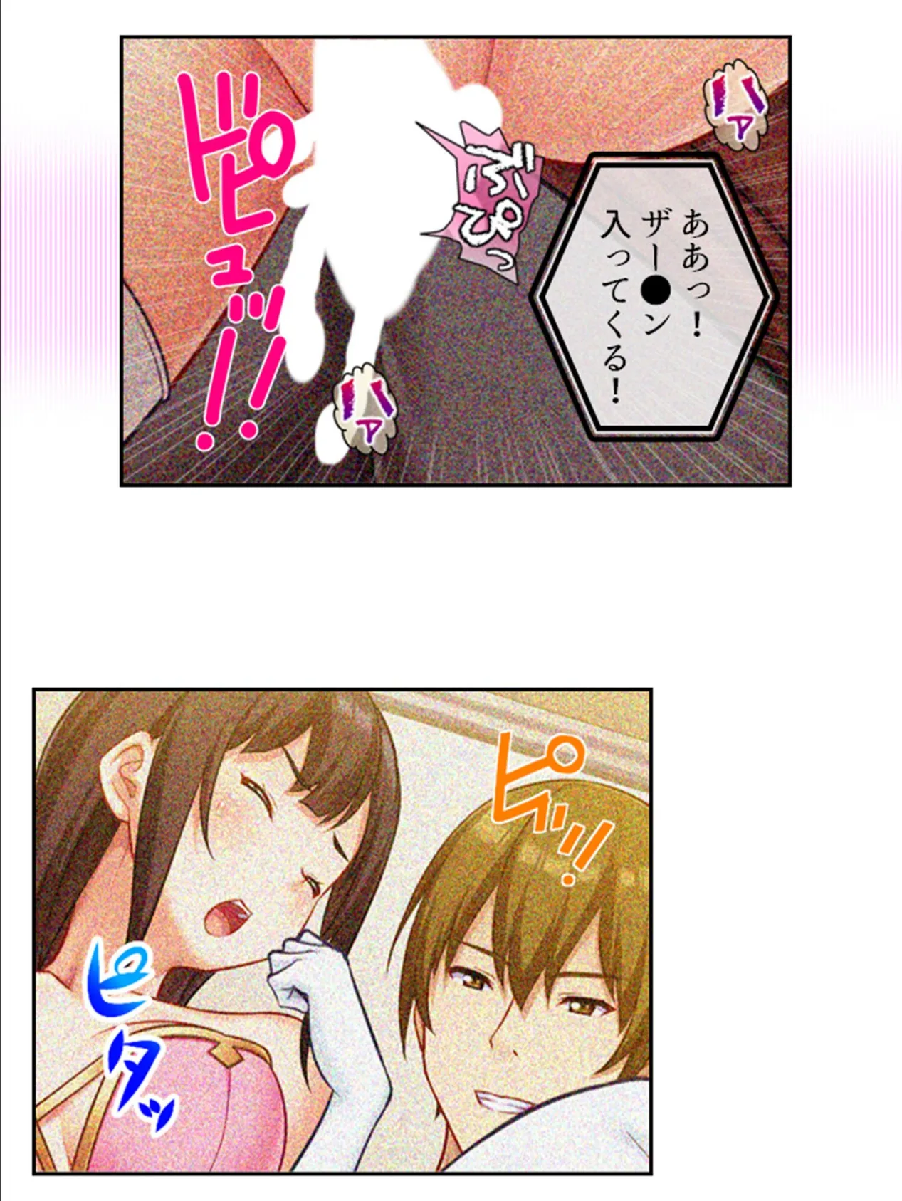 NTRビデオレター!男優に抜擢された俺が本気になった件 (単話) 第8話 6ページ