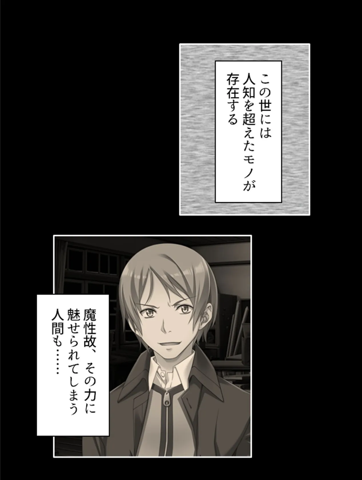 触手に侵される学園 〜ダメっ…もう入って来ないでぇ!!〜 (単話) 第8話 4ページ