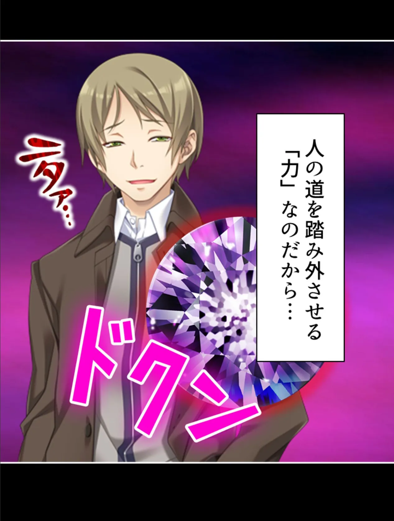 触手に侵される学園 〜ダメっ…もう入って来ないでぇ!!〜 (単話) 第8話 6ページ