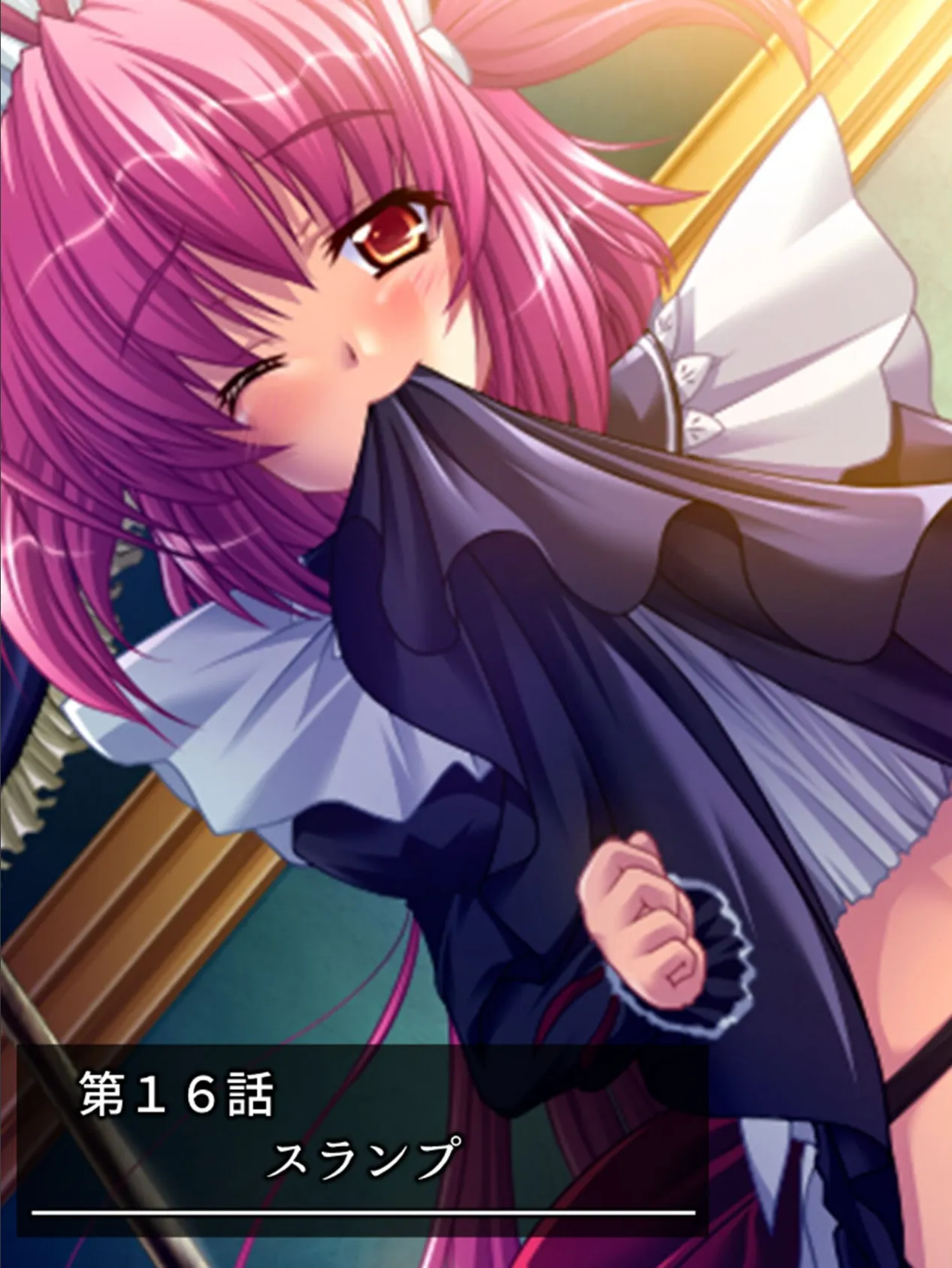 コスふくっ! 〜美少女宇宙人コスプレイヤーとエッチな地球征服!?〜 (単話) 第16話 3ページ