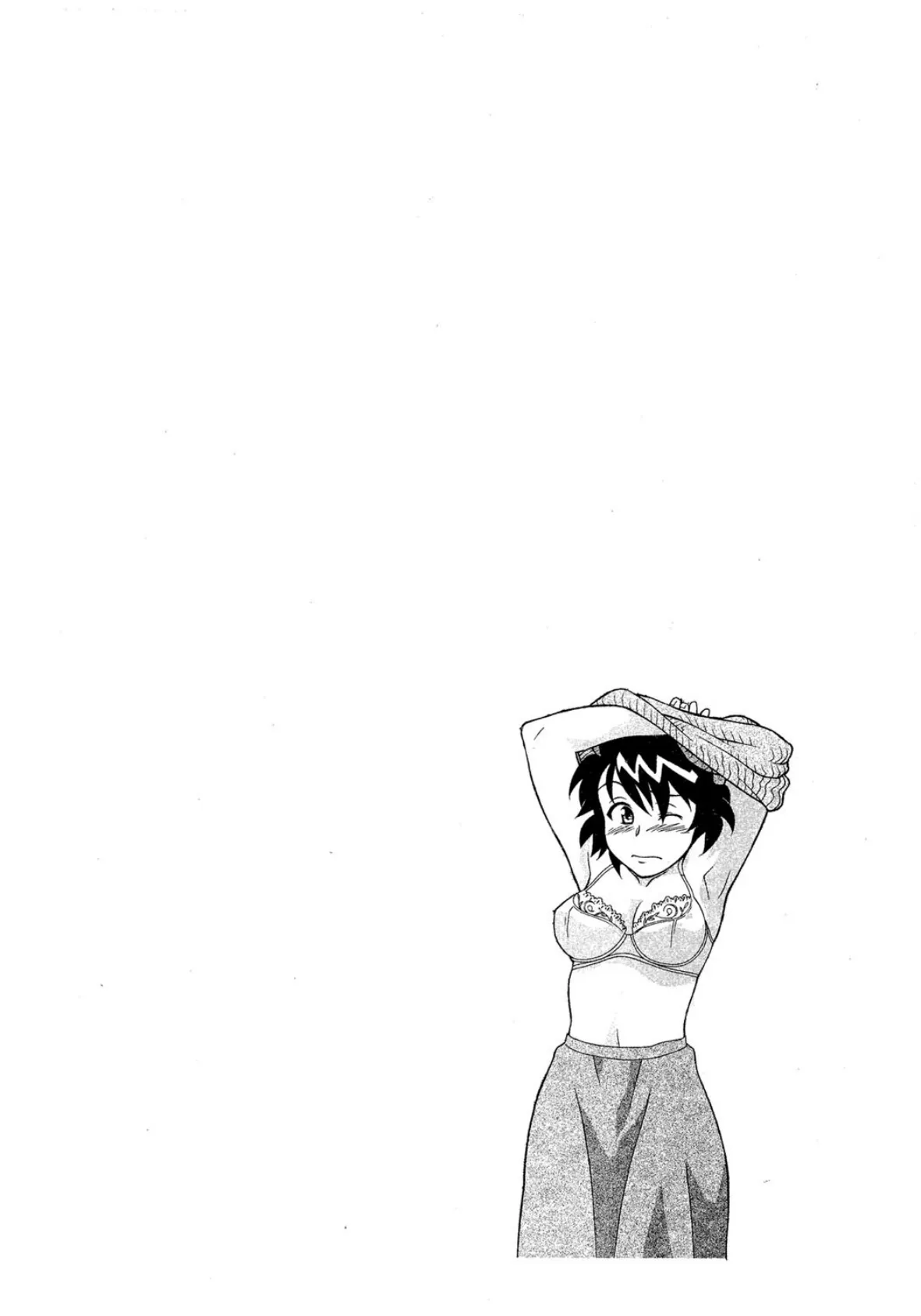 独身寮空室あり! 3 7ページ