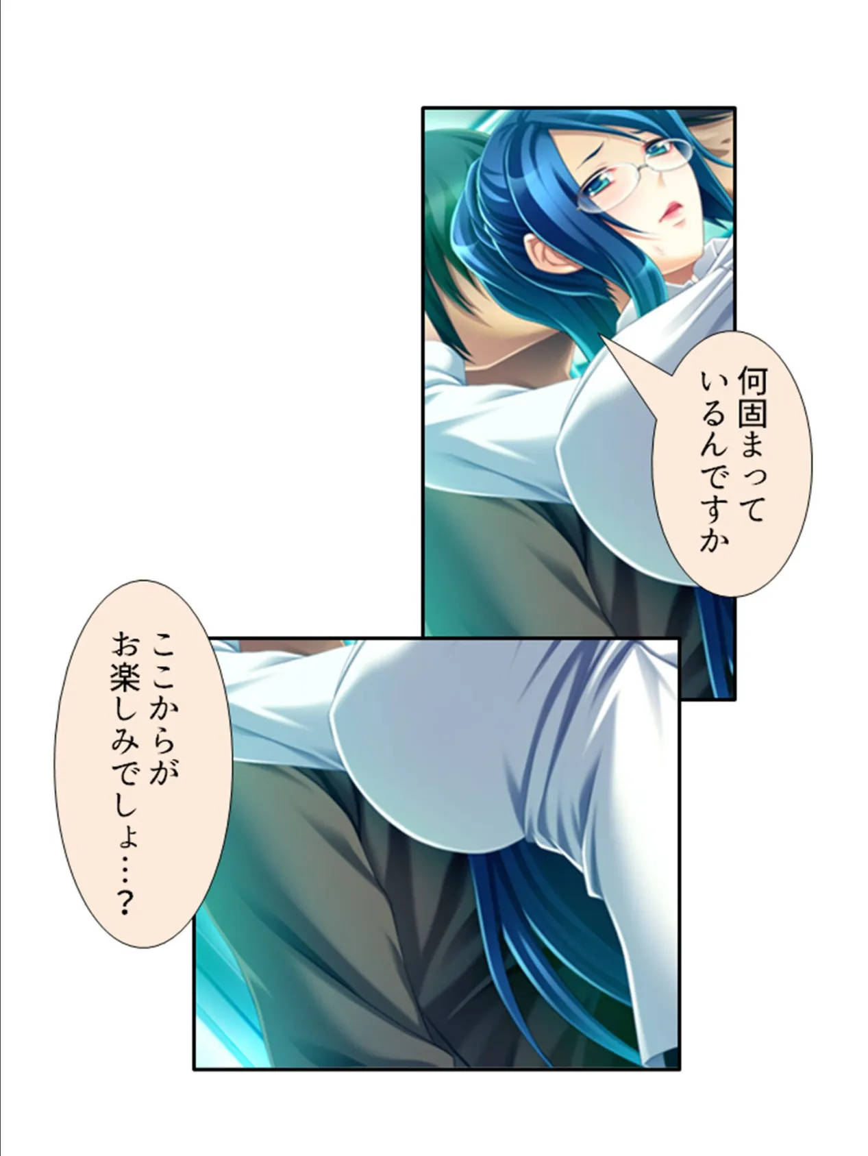 カンペキ女上司がまさかのメス堕ち!?パラレルワールドで下剋上! 第3巻 7ページ