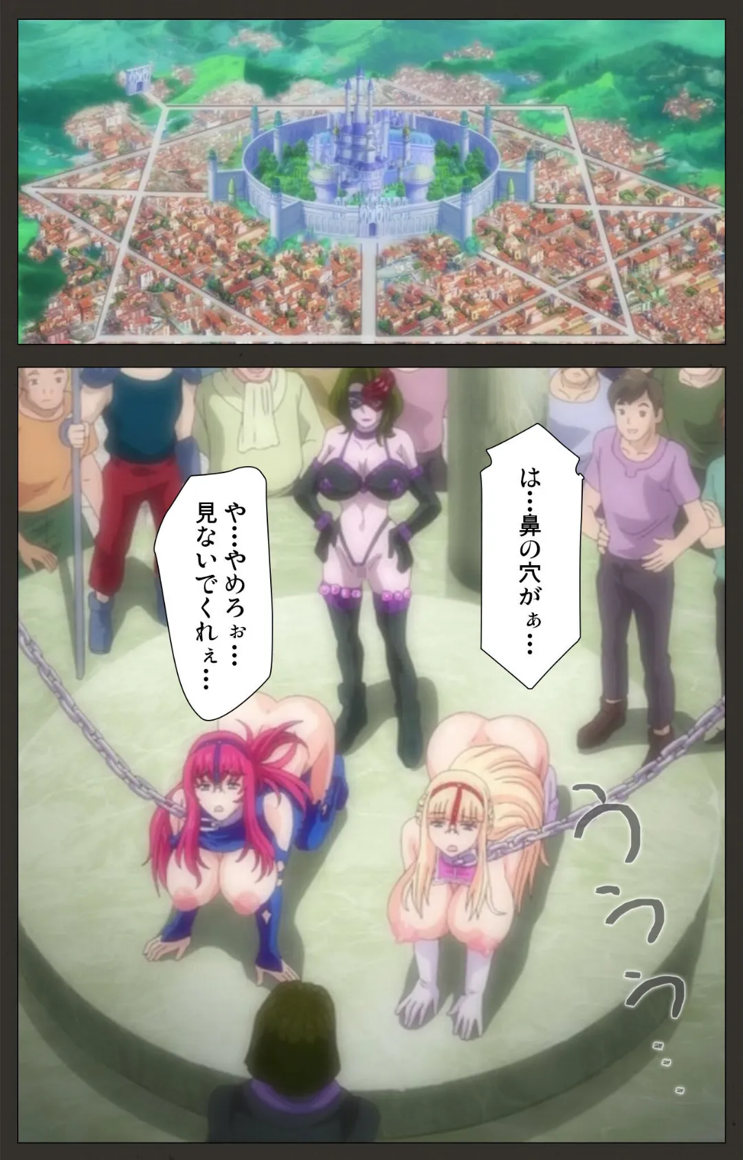 王女&女騎士wド下品露出 〜恥辱の見世物奴●〜 後編【フルカラー成人版】 3ページ