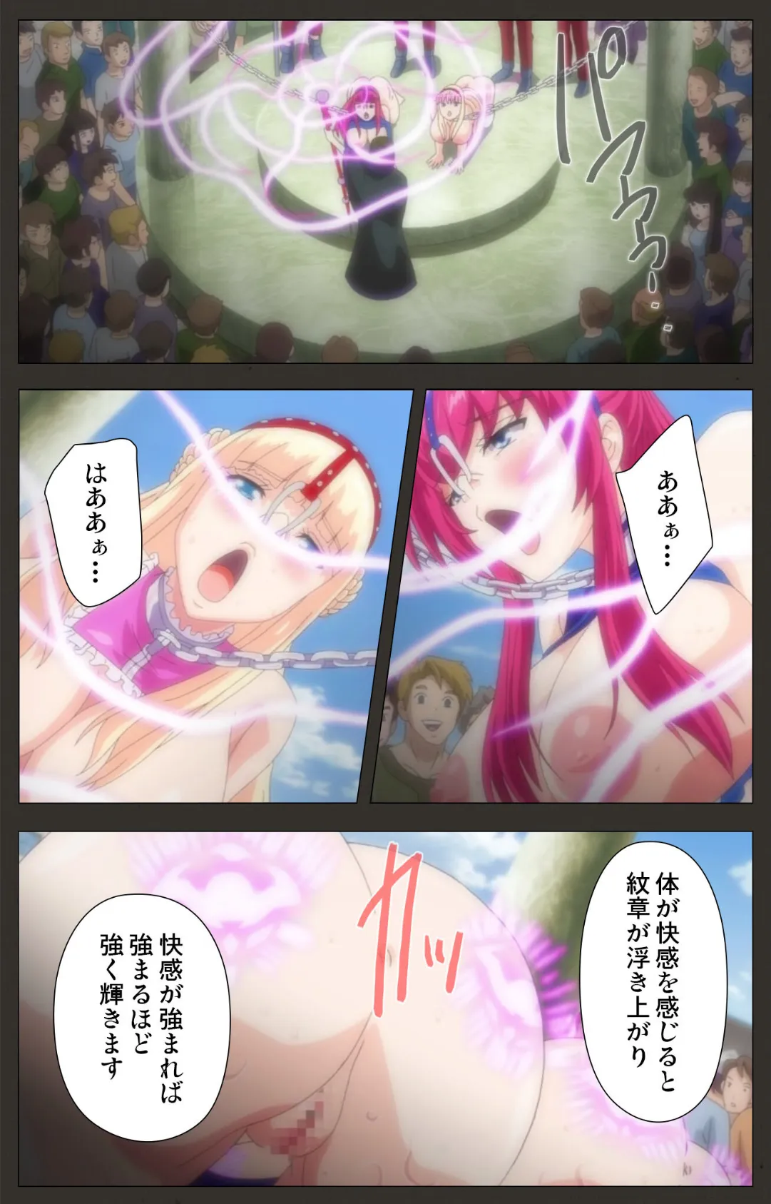 王女&女騎士wド下品露出 〜恥辱の見世物奴●〜 後編【フルカラー成人版】 6ページ