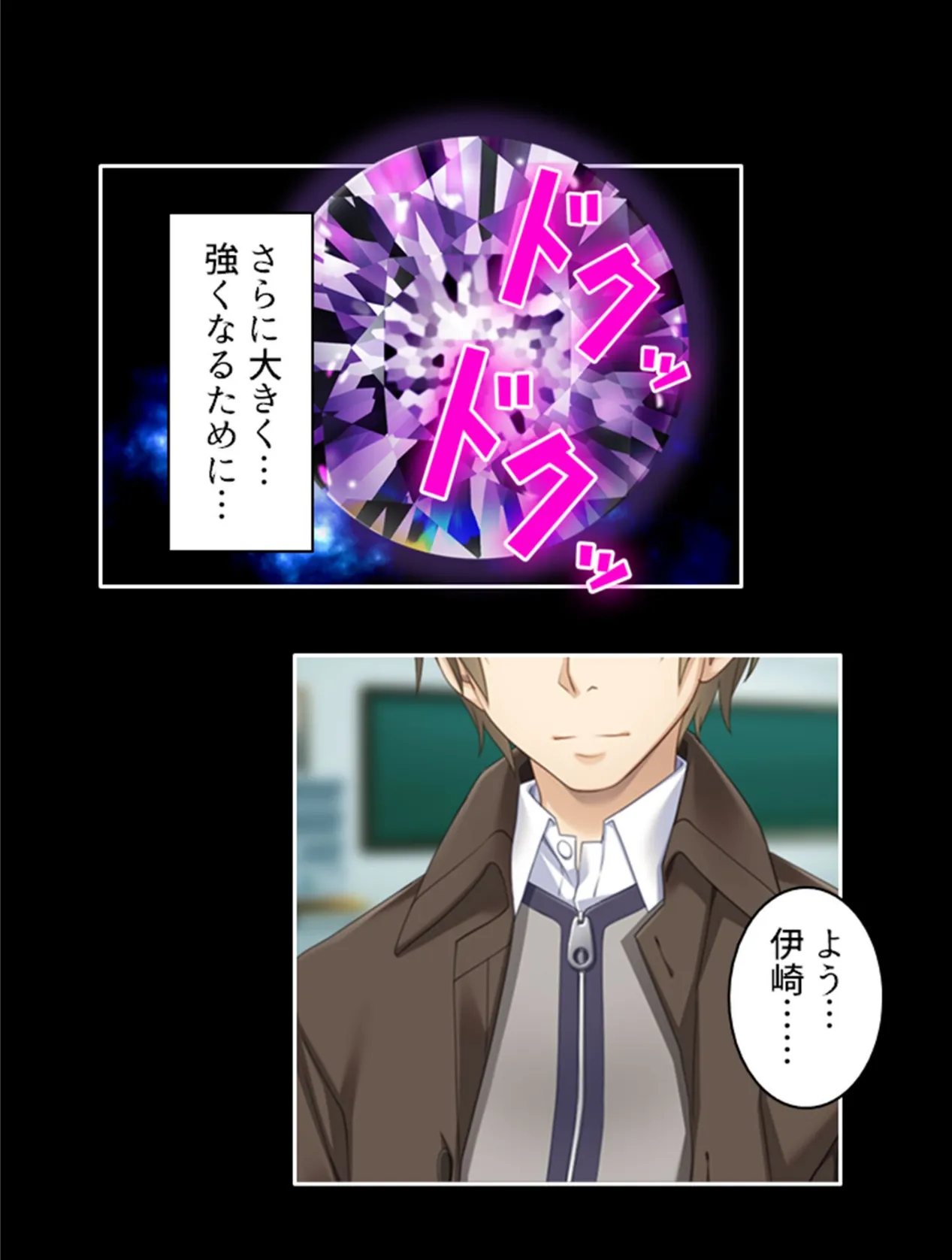 触手に侵される学園 〜ダメっ…もう入って来ないでぇ!!〜 (単話) 第16話 5ページ