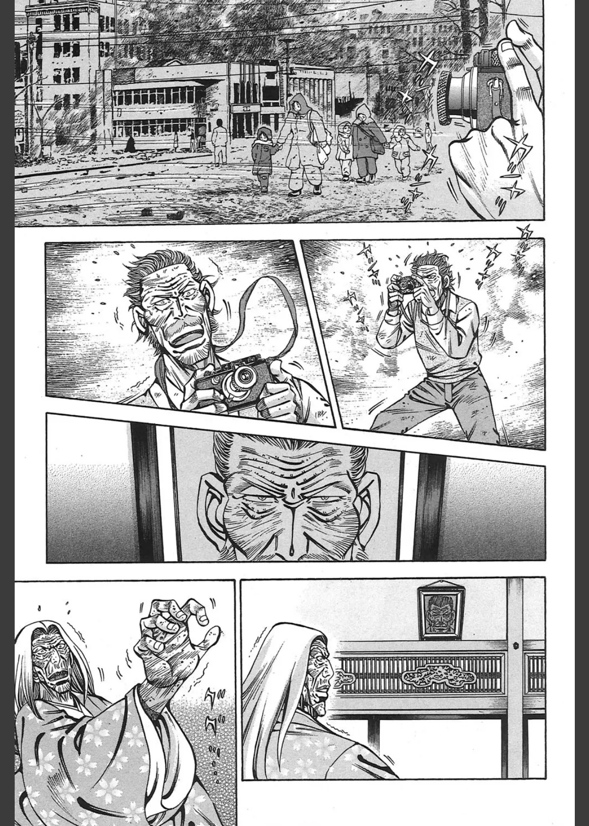 女犯坊 4 10ページ