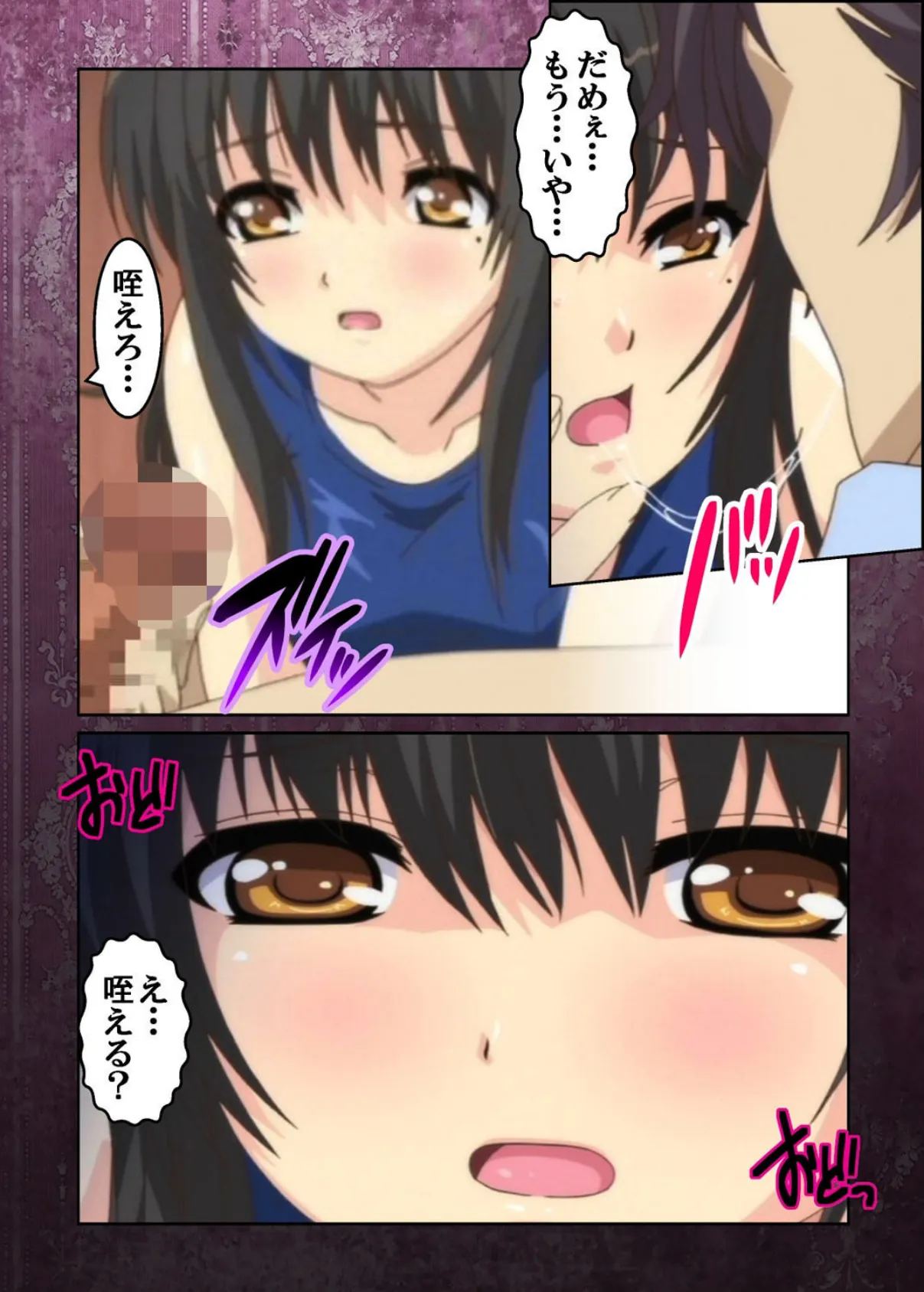 【フルカラー】フリフレ THE ANIMATION 〜制服堕天使の課外授業〜 (2) 7ページ