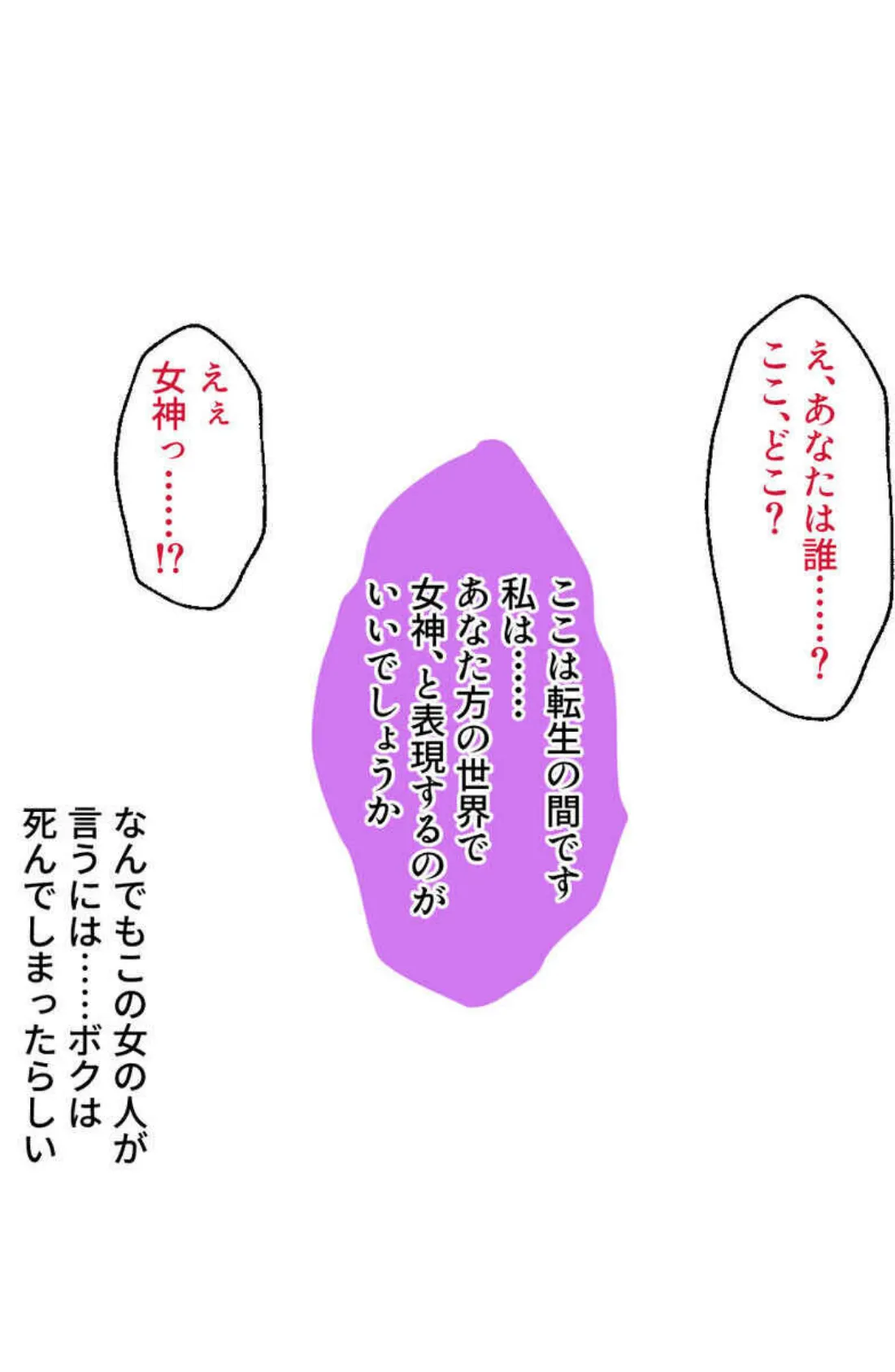 他種族美女とのセックスLIFE! 〜異世界はエロの宝庫でした〜【CG集コレクションBIG】 4ページ