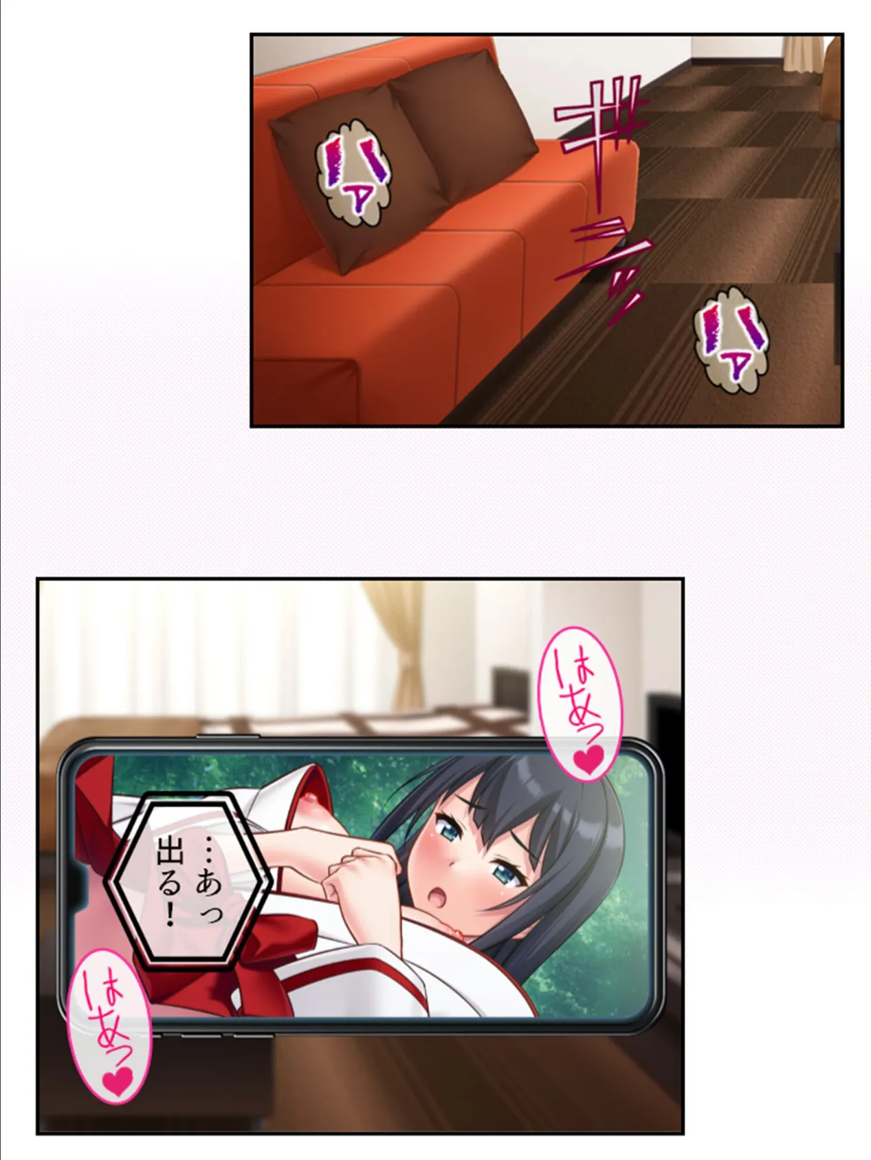 NTRビデオレター!男優に抜擢された俺が本気になった件 第4巻 4ページ