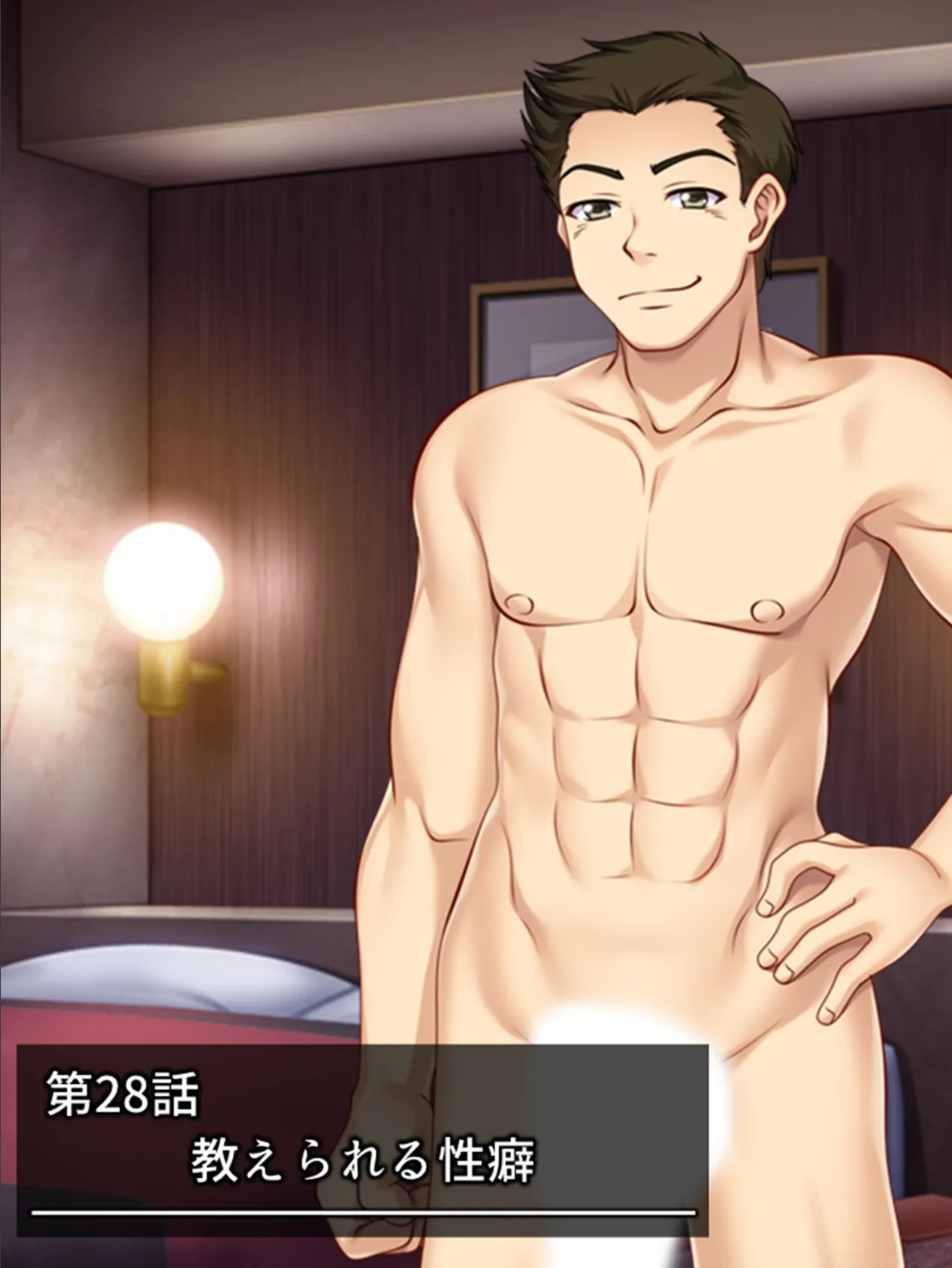 ハメトモ! 〜幼馴染への肉欲と歪で歪んだ恋愛感情〜 第8巻 3ページ