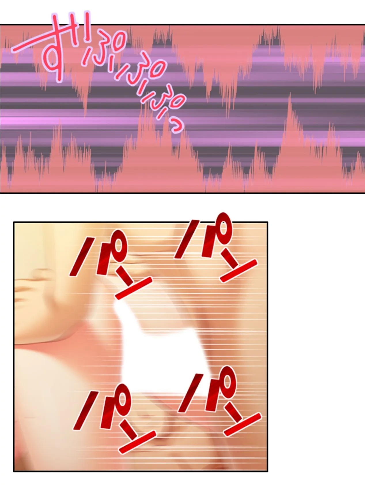 ハメトモ! 〜幼馴染への肉欲と歪で歪んだ恋愛感情〜 第8巻 9ページ