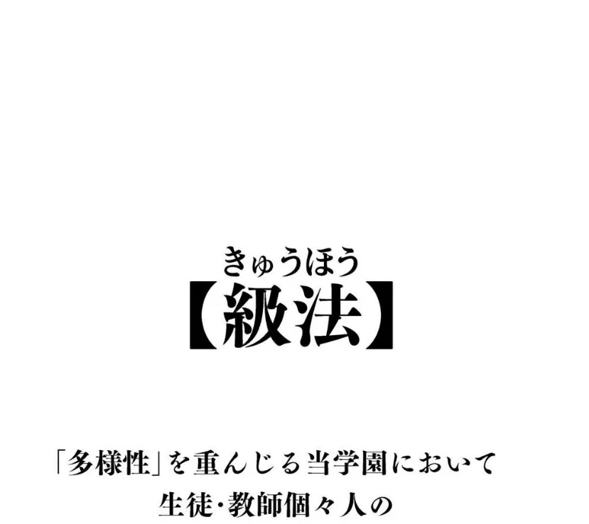3年イカ組カキタレ先生complete