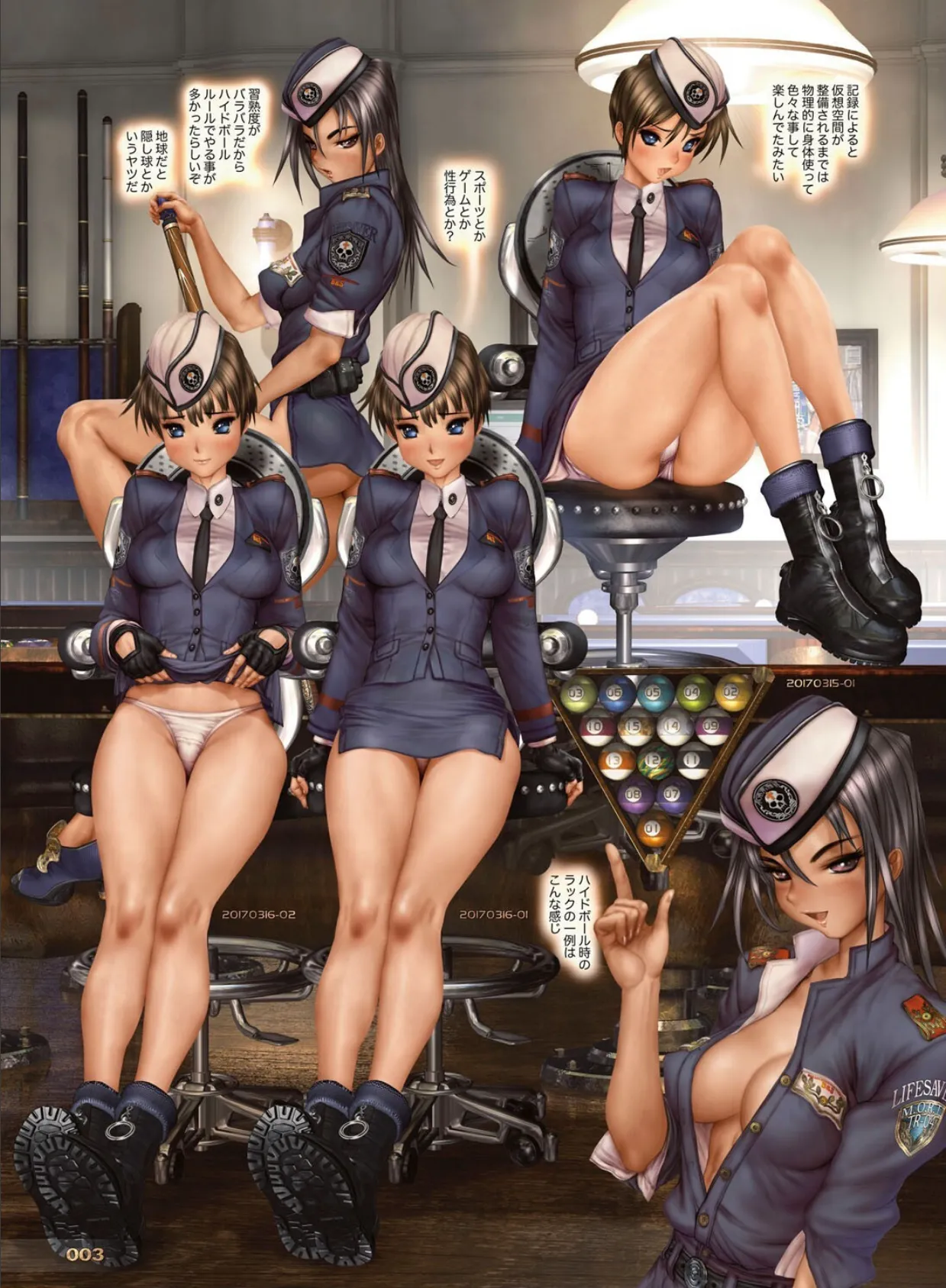 W・TAILS CAT 4 5ページ