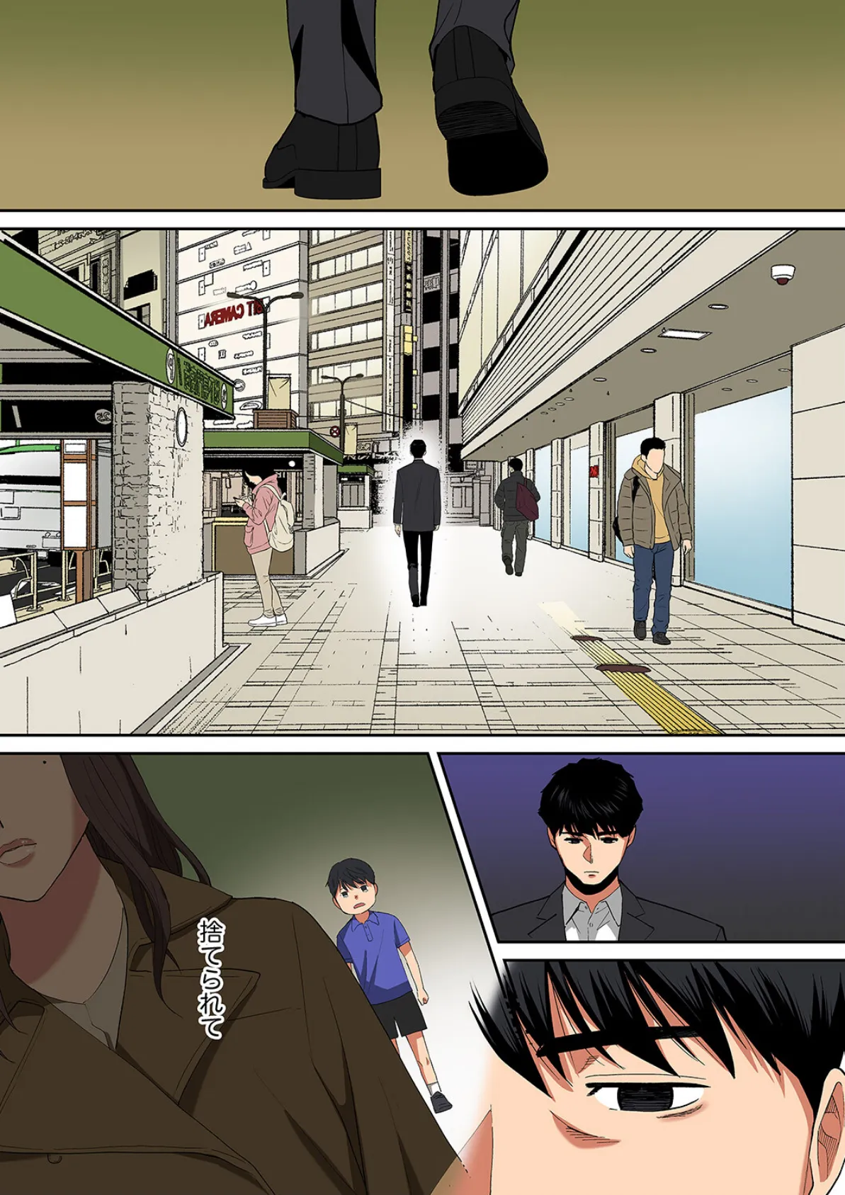 「夫の部下にイかされちゃう…」抗えず感じてしまう不倫妻【フルカラー版】18 7ページ