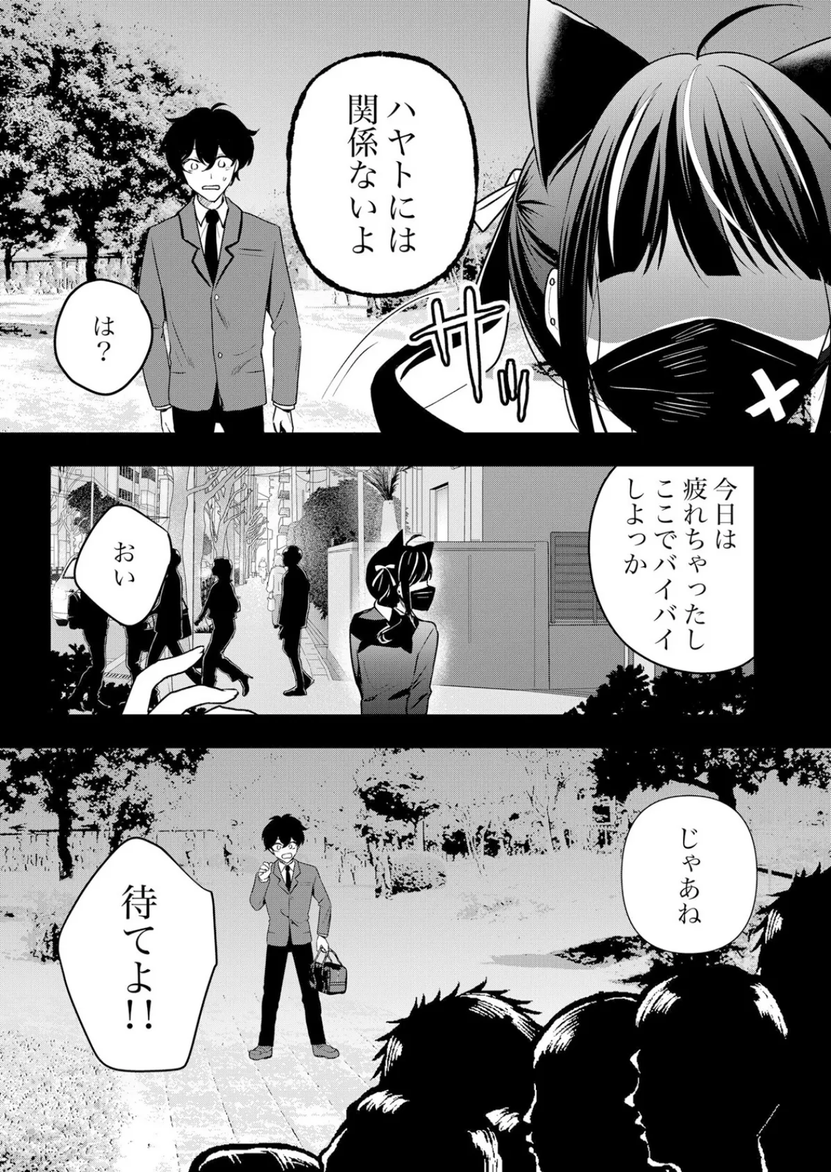 生イキJKに中●し調教〜めちゃくちゃに突いて、奥の方に出してあげるね 60 3ページ