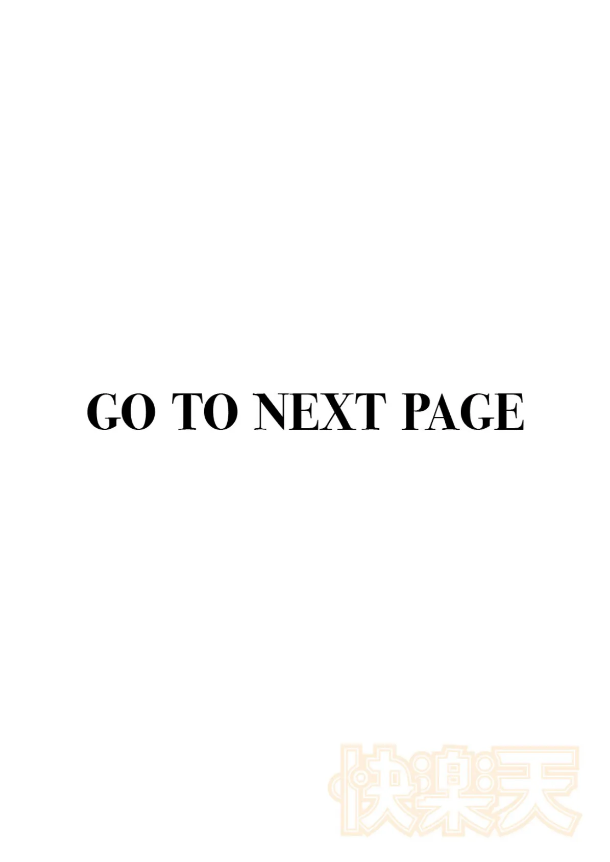 あとさきのさき 2ページ