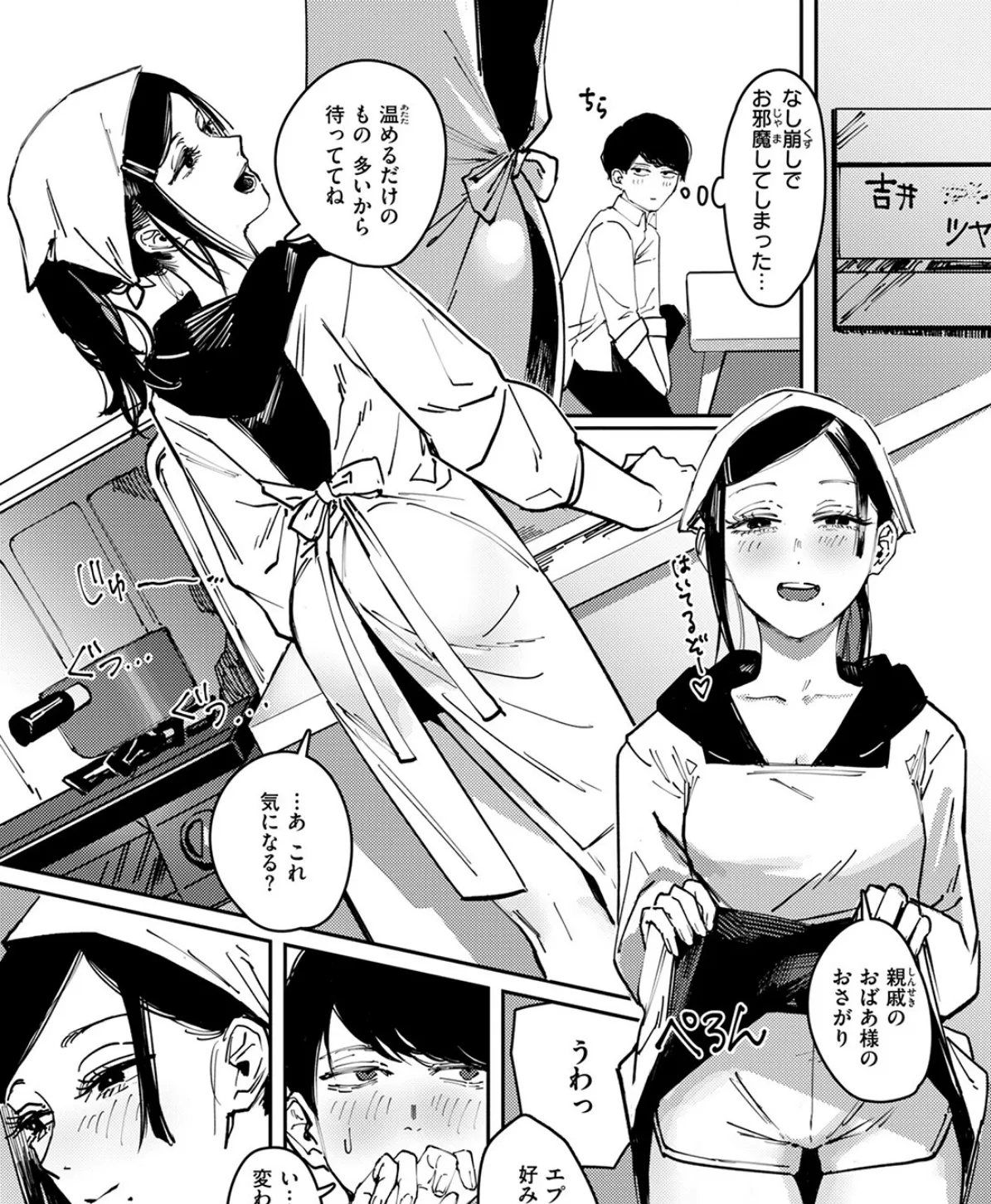 カルト 10ページ