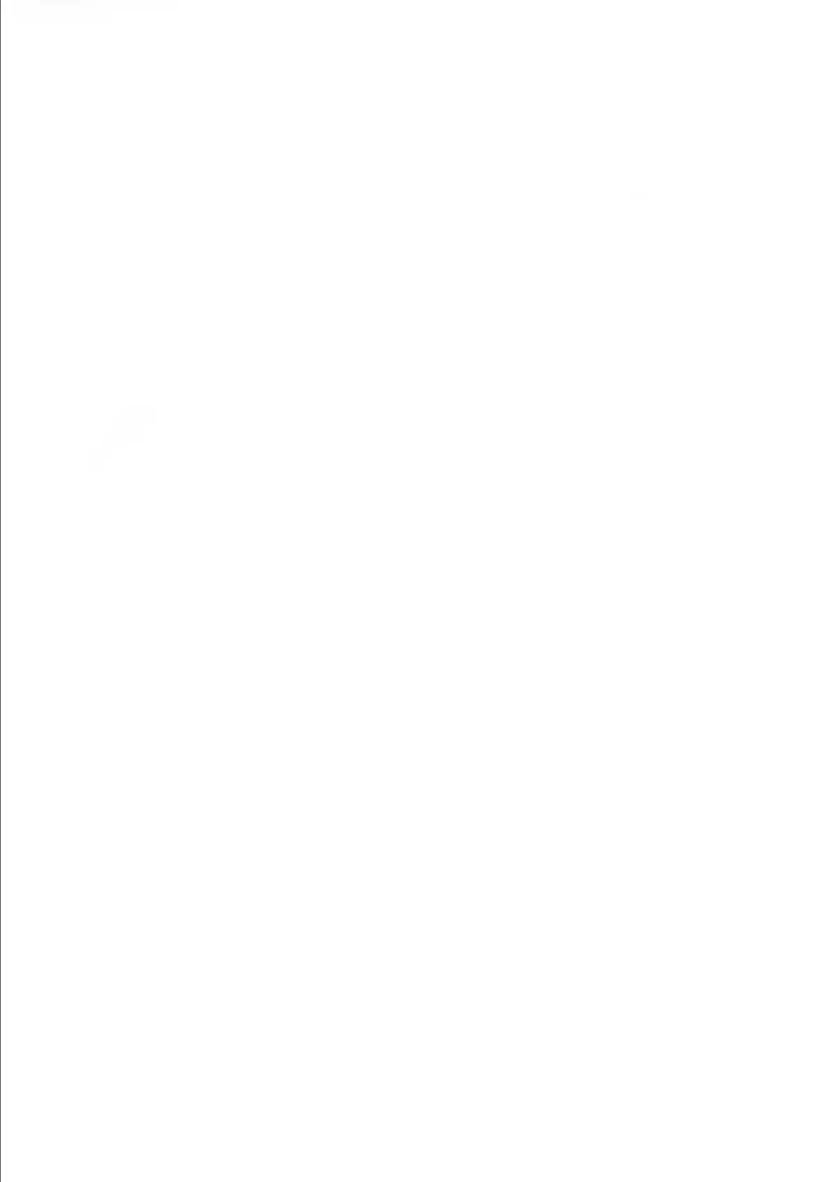 愛する義妹のえっちな罵倒 〜お義兄ちゃんは私のペット〜 モザイク版 2ページ