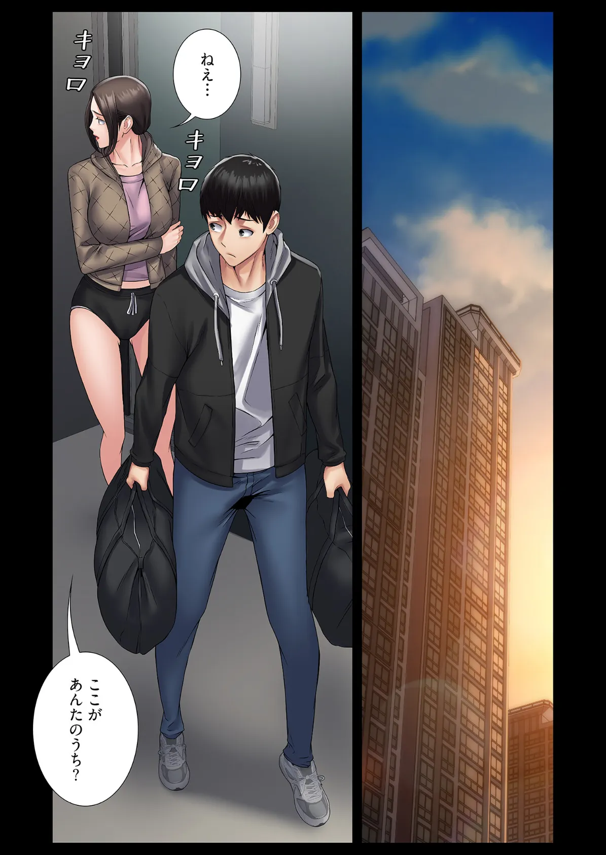 サキュバスシステム（フルカラー） 55 3ページ