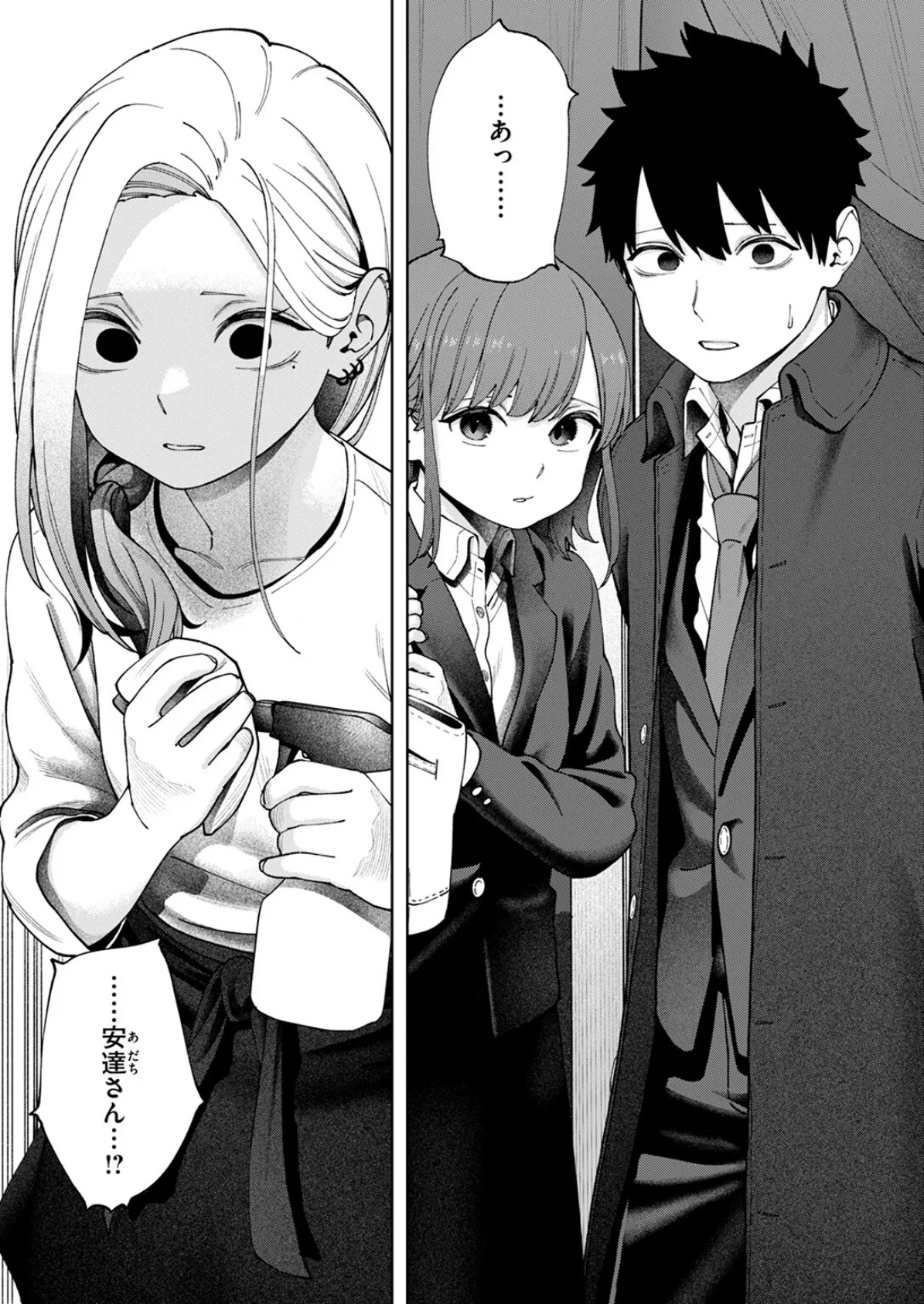 COMIC ゼロス ＃123 16ページ