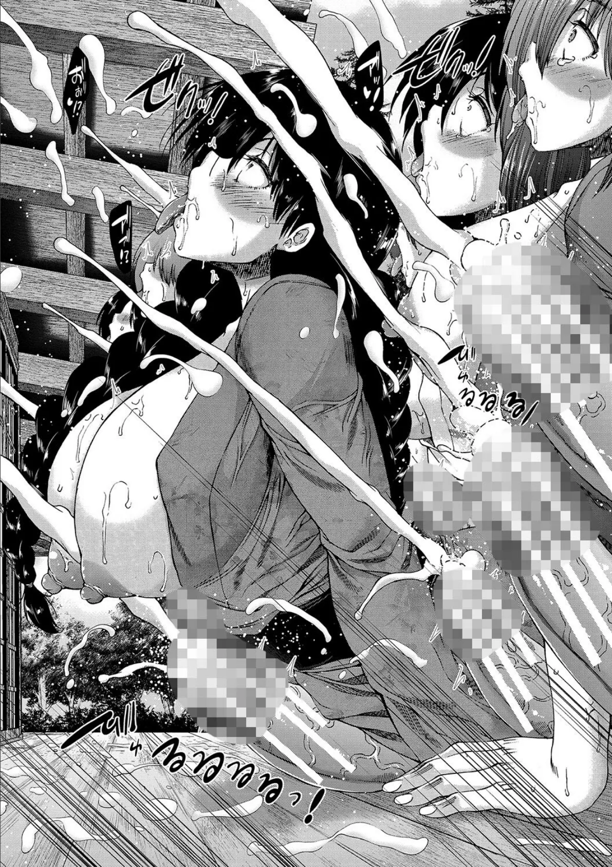 村は、ふたなりハーレム【1話立ち読み付き】 44ページ