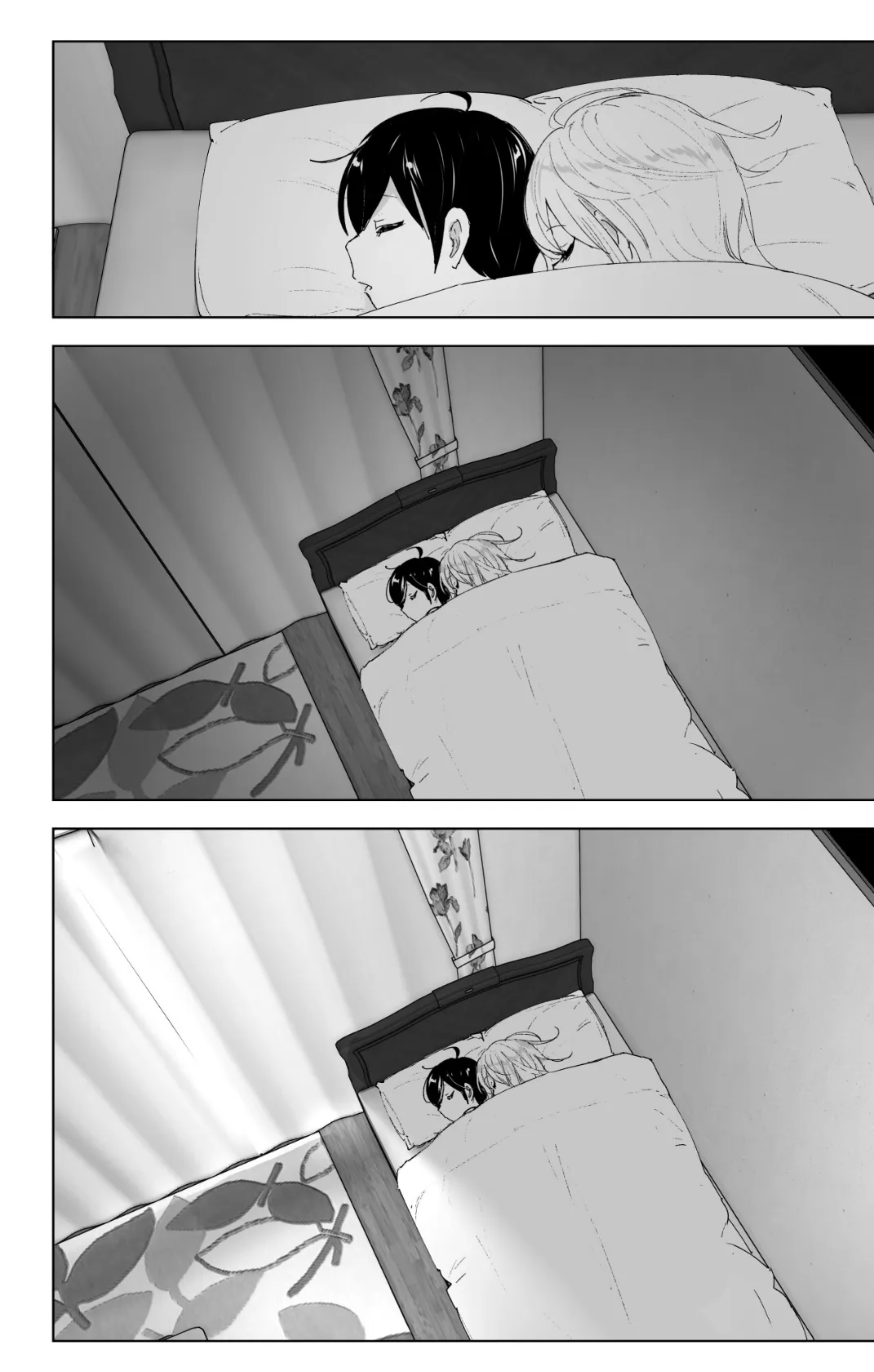 昔は楽しかった(分冊版)【第7話】 4ページ