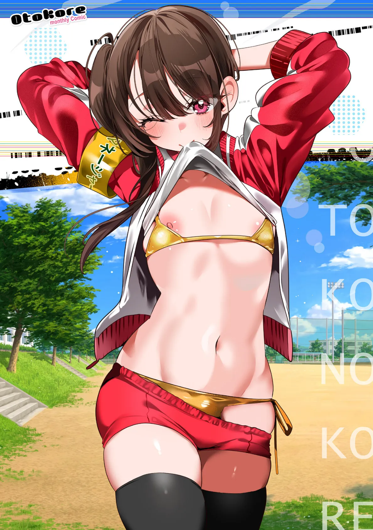 月刊Web男の娘・れくしょんッ!S Vol.109 2ページ