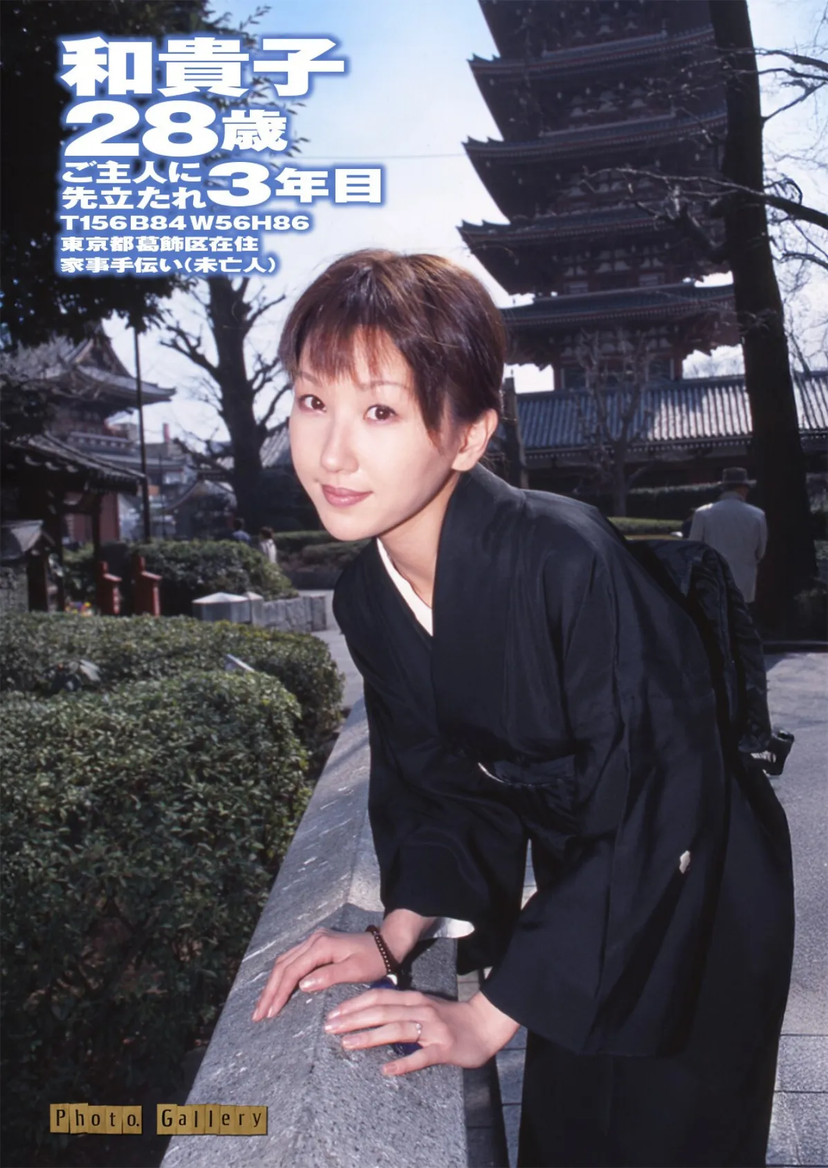 牝妻LIVE File.03【FANZA限定版】写真合体コミック素人ハメ撮り現場報告 23ページ