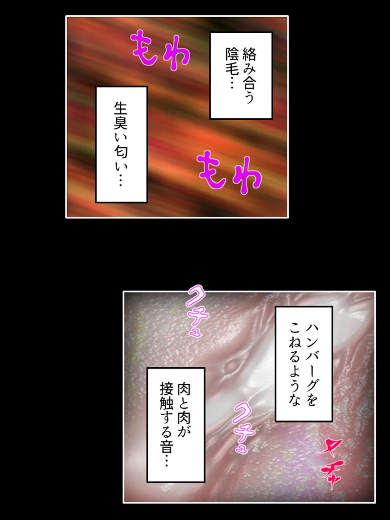 ギャル妻愛里の危険な誘惑 〜アラサー教師に降って湧いた幸運〜 第5巻 10ページ