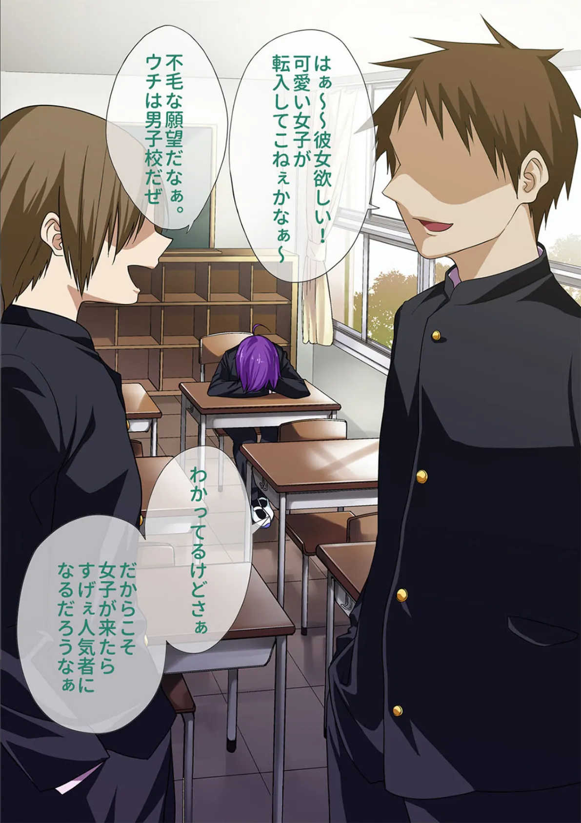 ギャルビッチくんの日常（3） 4ページ