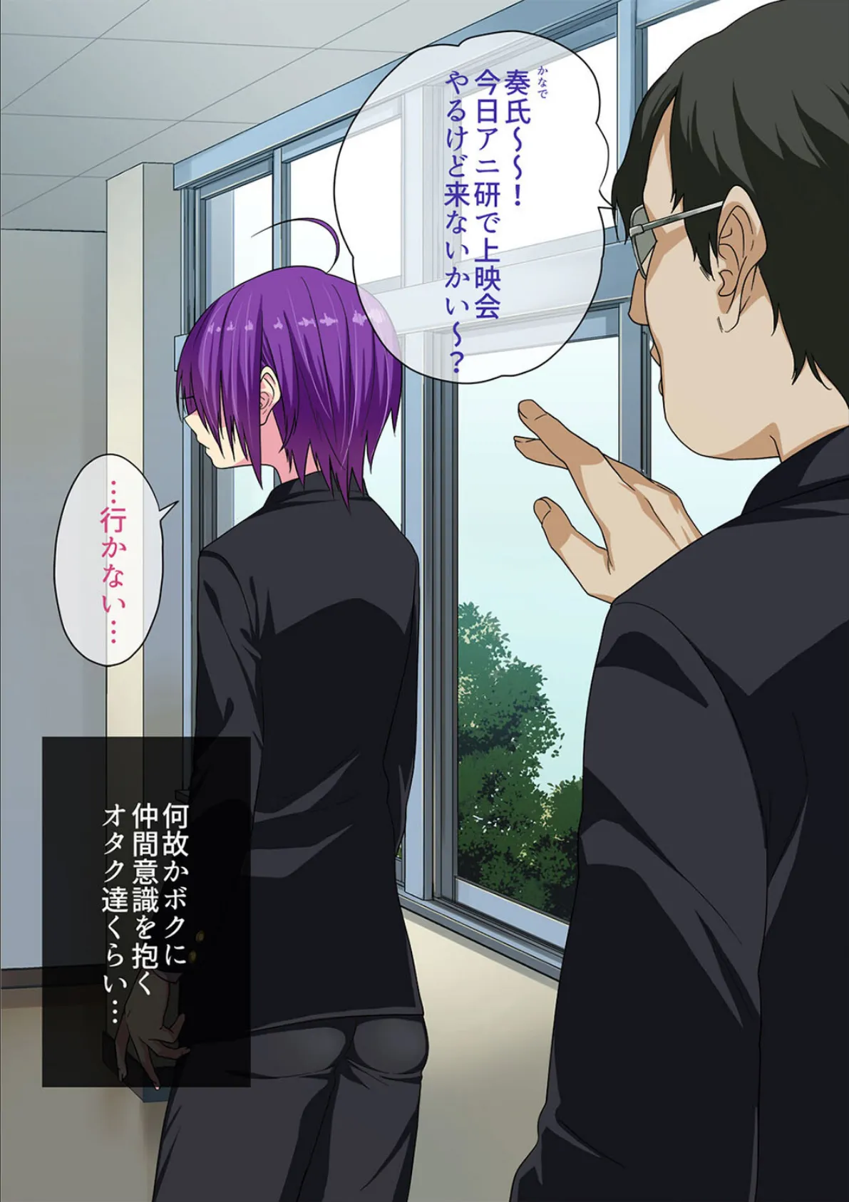 ギャルビッチくんの日常（3） 6ページ