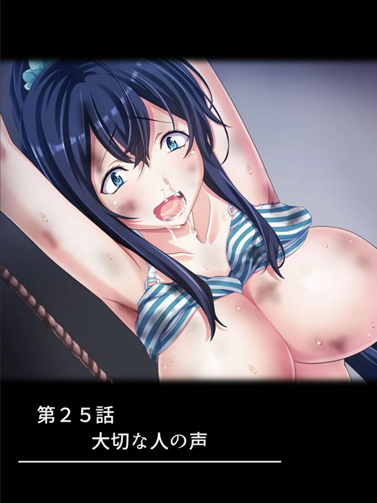 触手に侵される学園 〜ダメっ…もう入って来ないでぇ！！〜 第7巻 3ページ