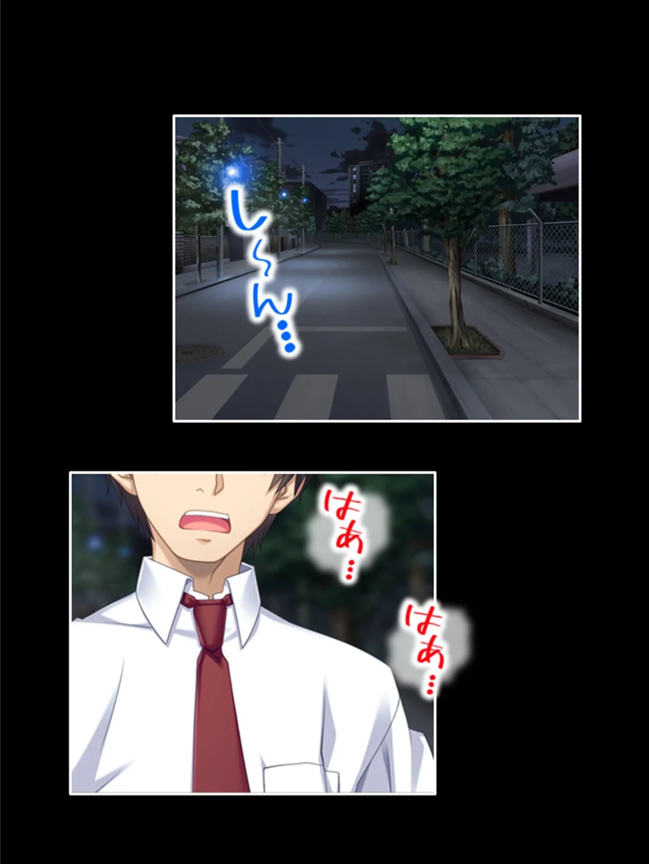 触手に侵される学園 〜ダメっ…もう入って来ないでぇ！！〜 第7巻 4ページ