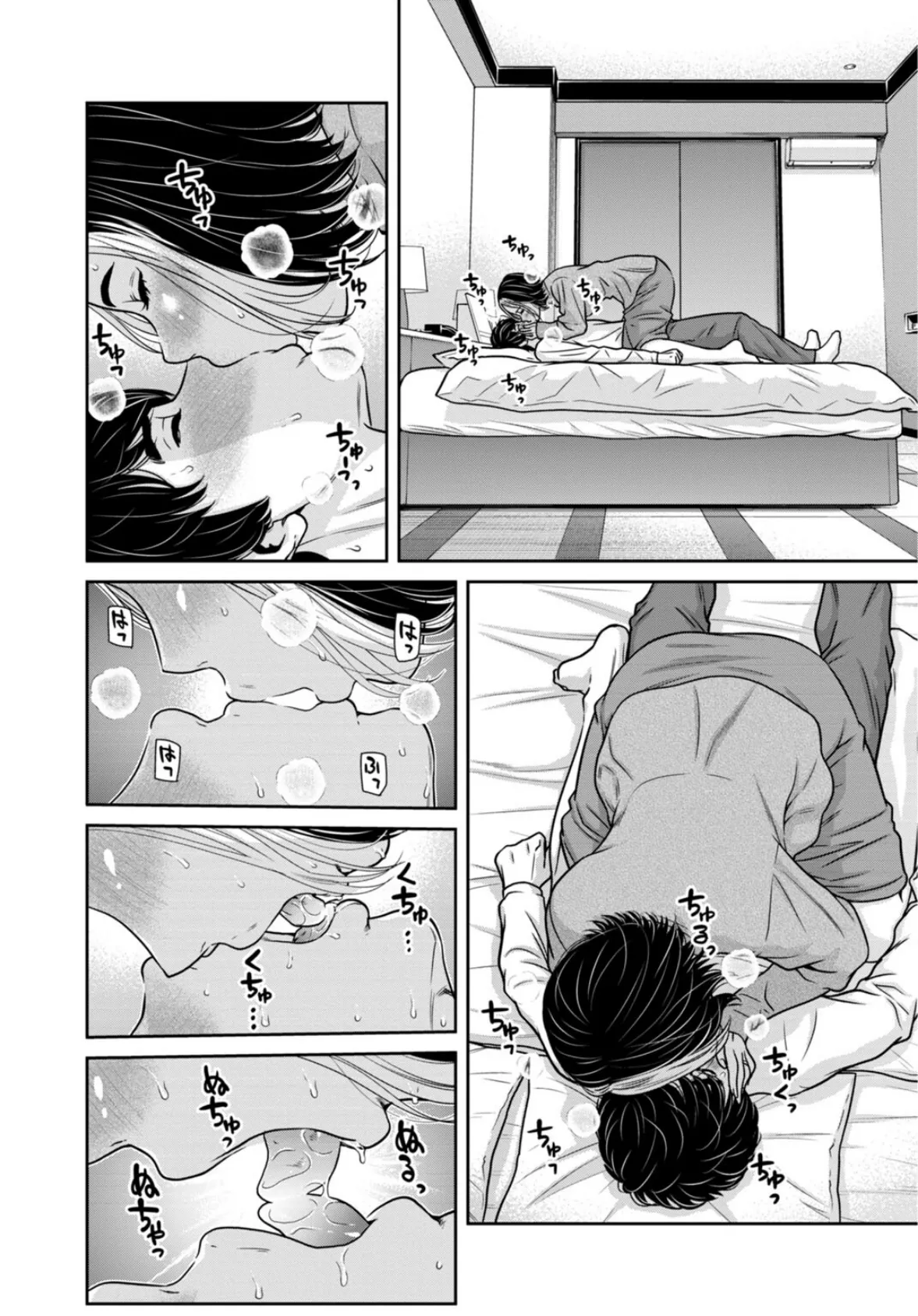 管理人さん、私たちとえっちシよ…〜絶対Hしたい人妻vs絶対Hしちゃいけない管理人〜24【前編】 6ページ