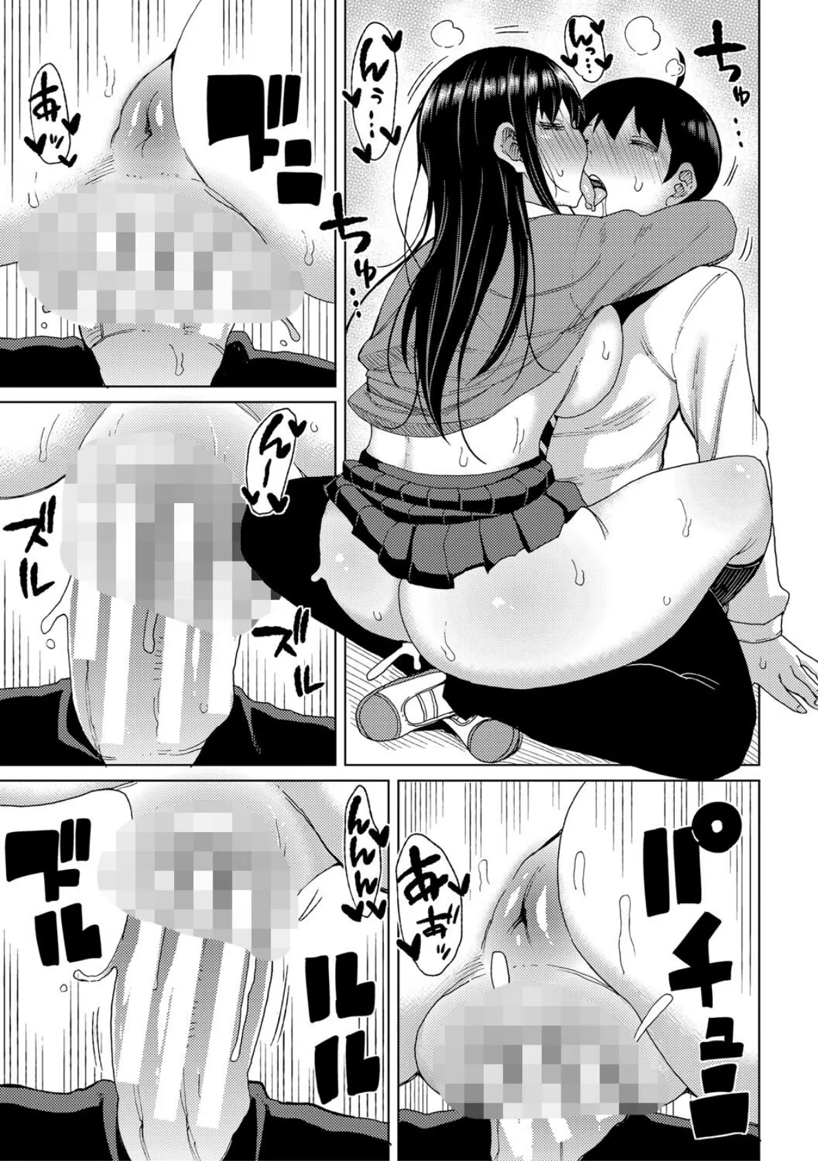 ニュルひだマシマシJKホール【電子版特典付き】 19ページ