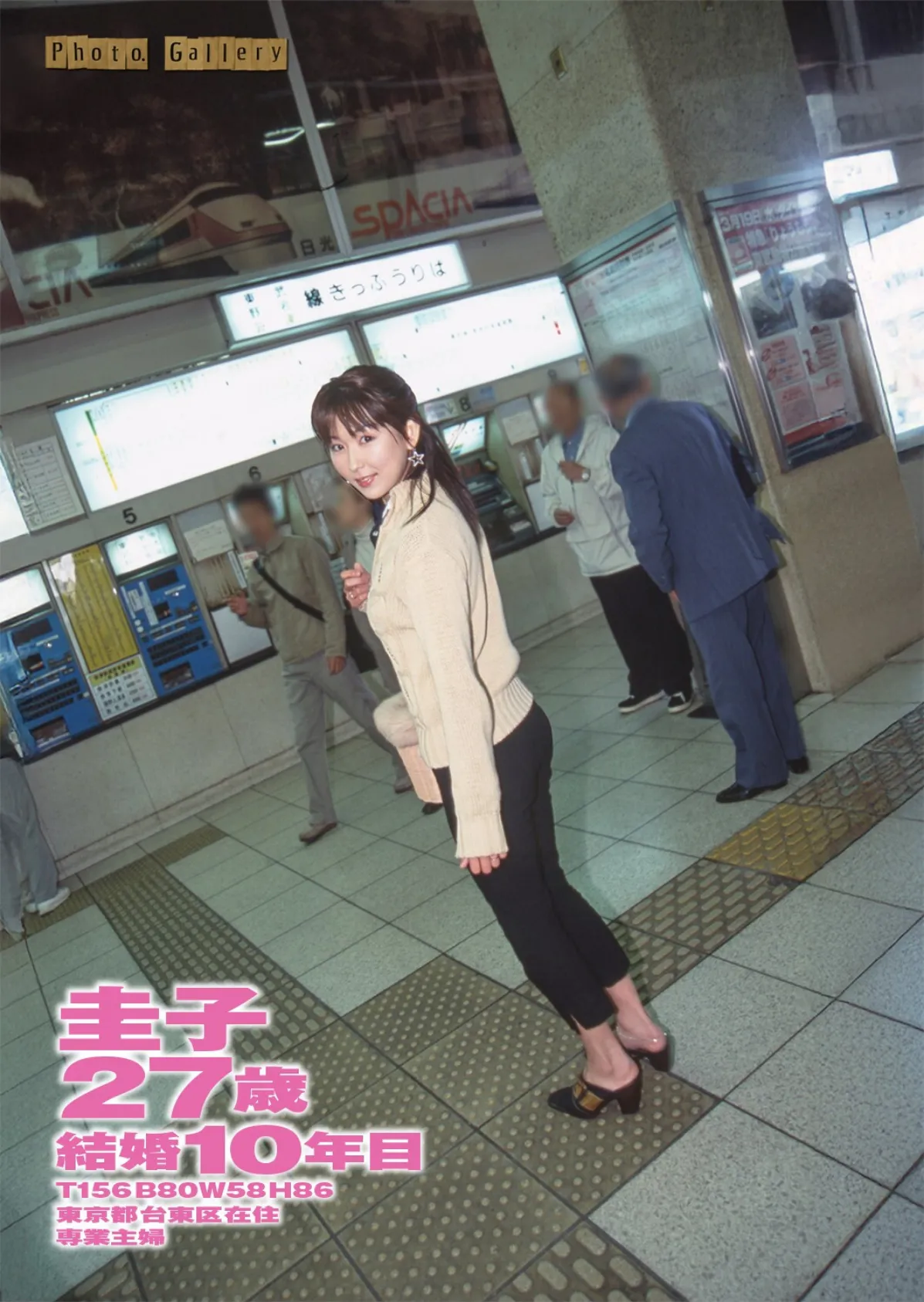 牝妻LIVE File.03【通常版】写真合体コミック素人ハメ撮り現場報告 57ページ